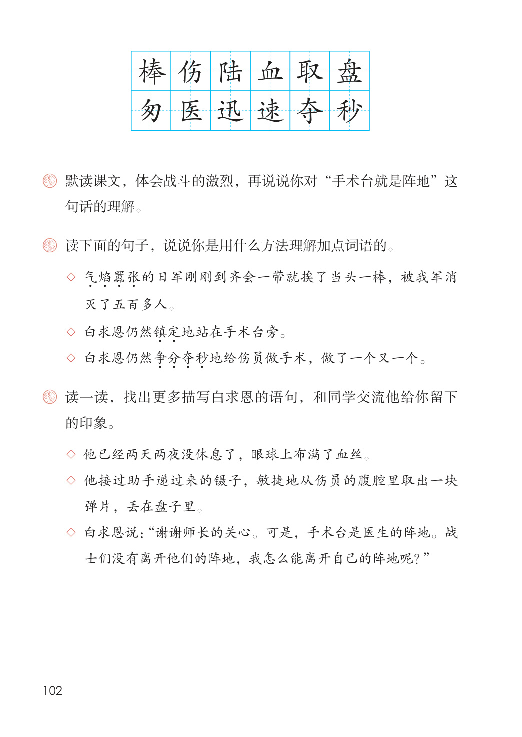novel_6cc929816098.jpg