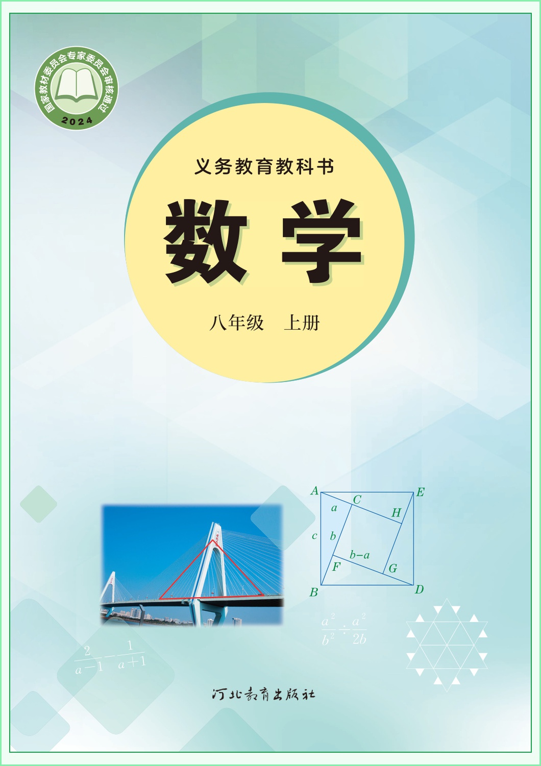 novel_b7b7187f1f5d.jpg