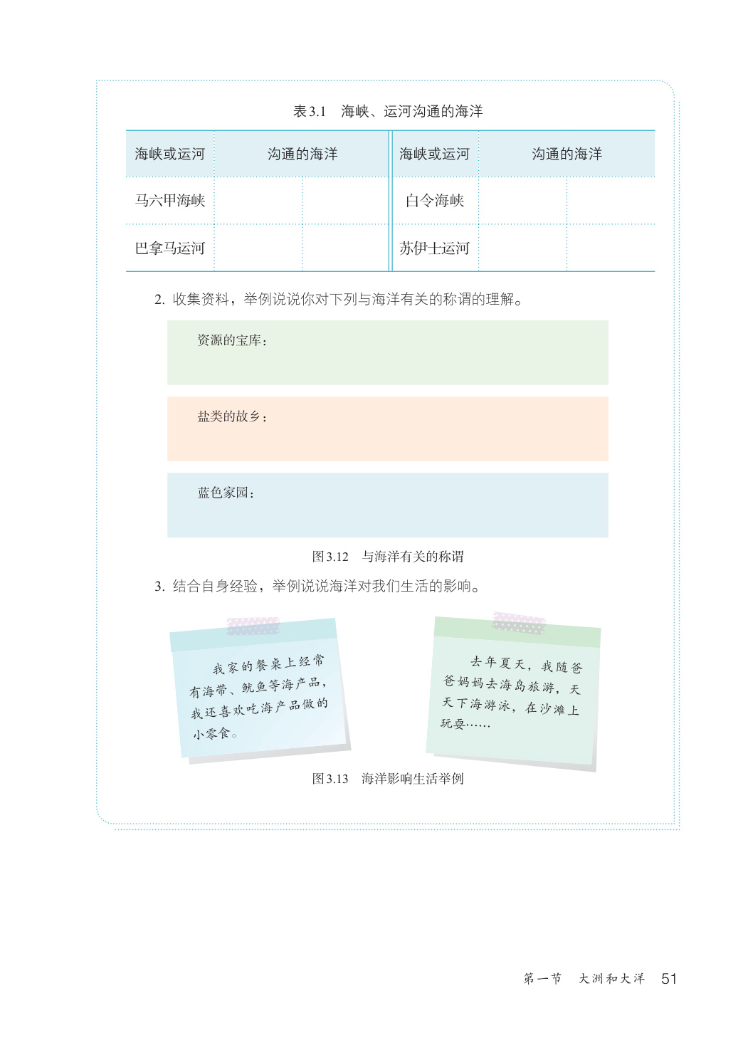 novel_23aea3ee0b67.jpg