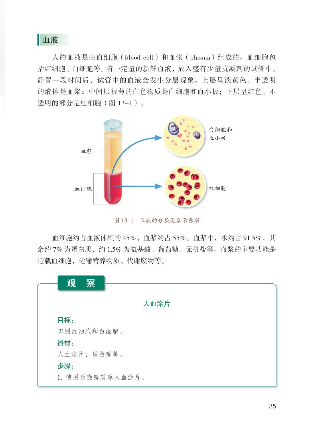 novel_c183dcd1a530.jpg