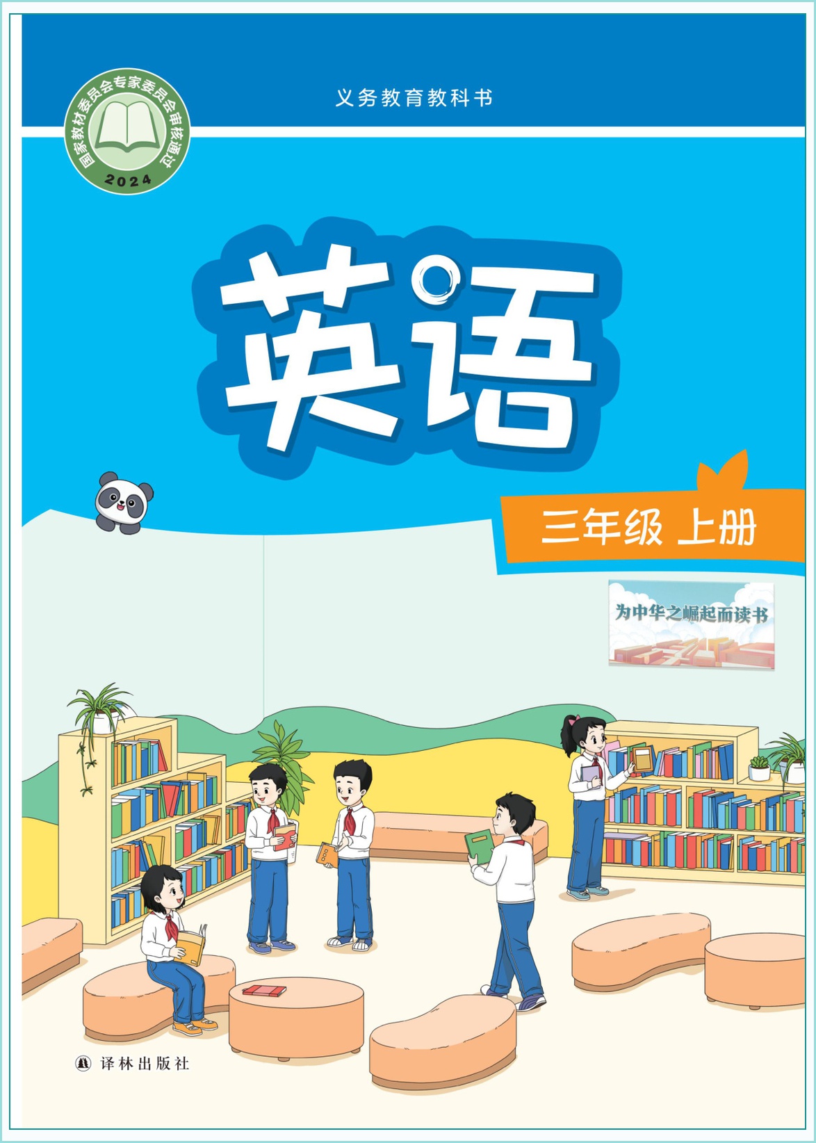 novel_720918816bba.jpg