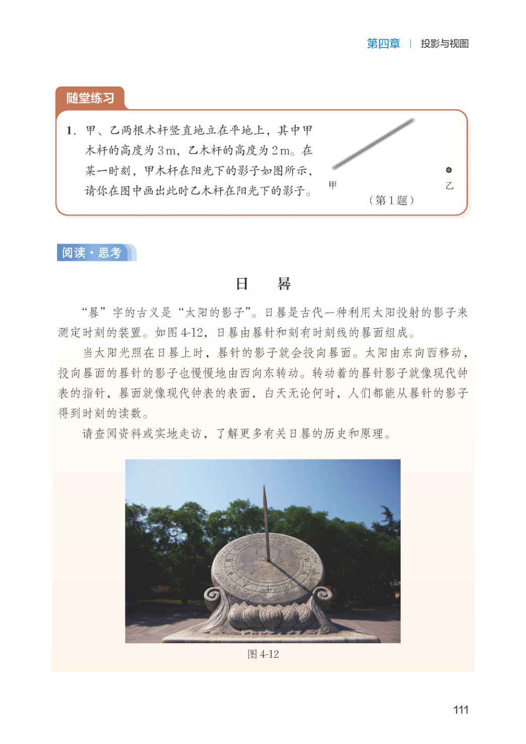 novel_bf28a7a807ad.jpg