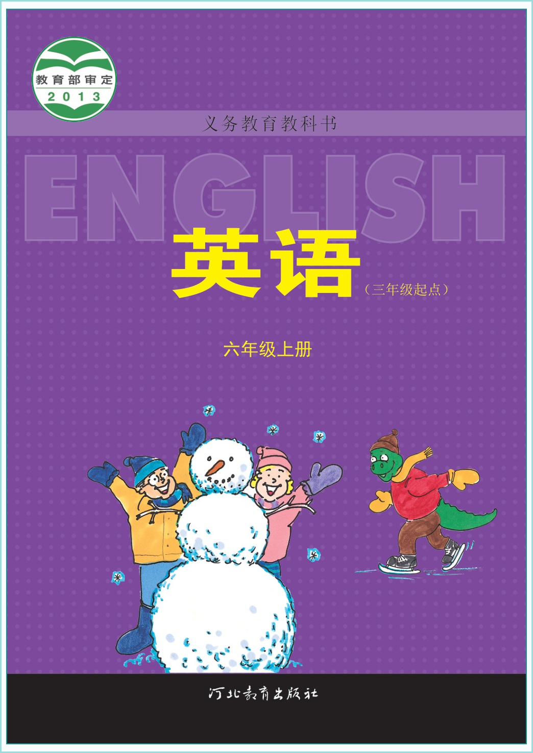 novel_de2a5165f965.jpg
