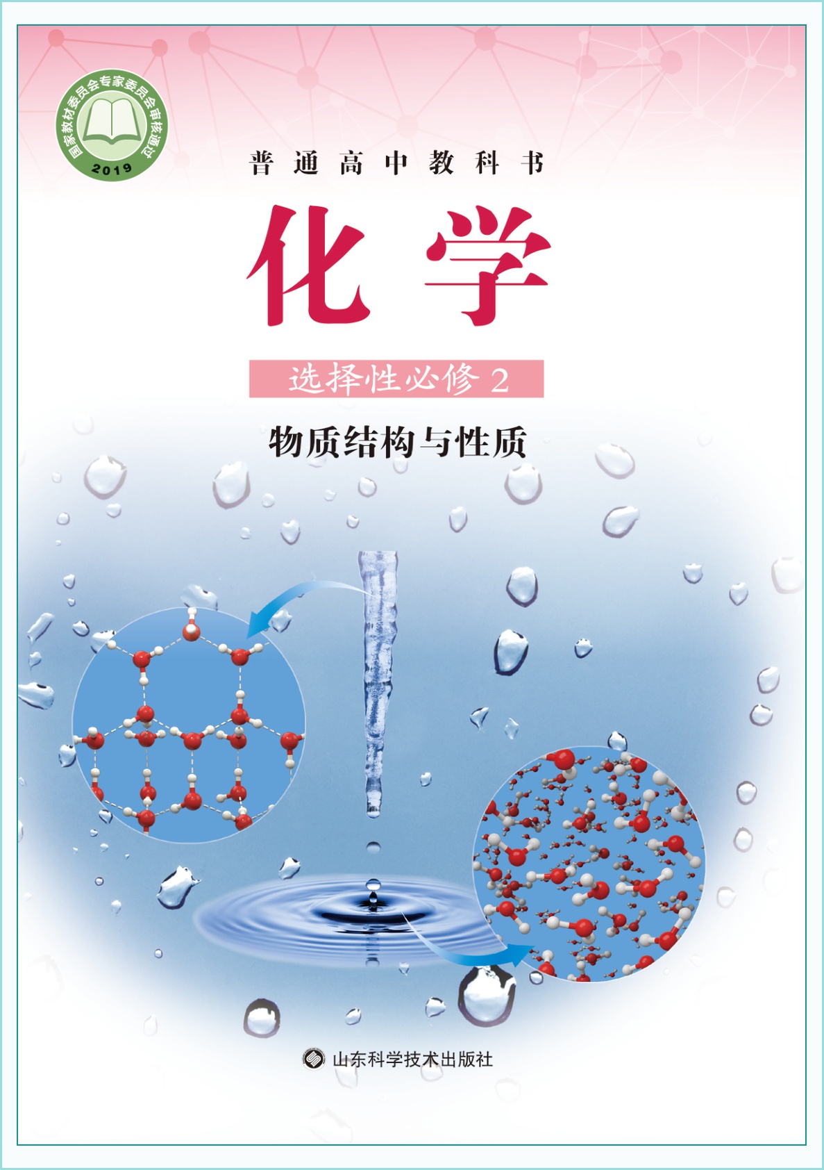 novel_8c924e650eea.jpg
