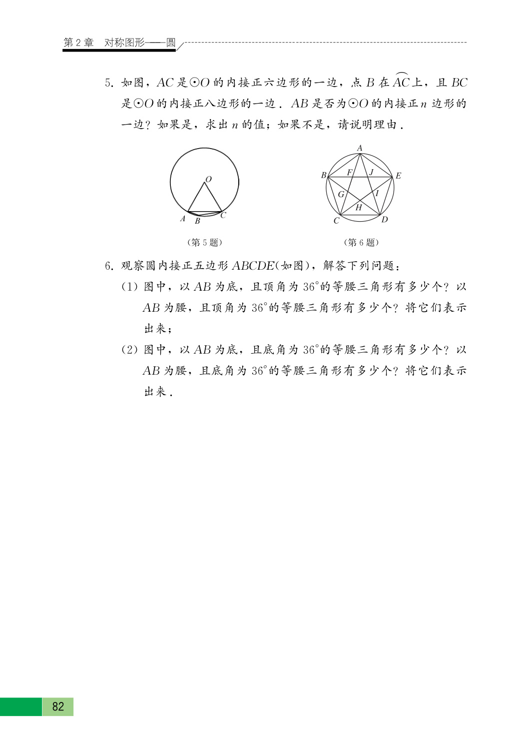 novel_67375b0439ee.jpg