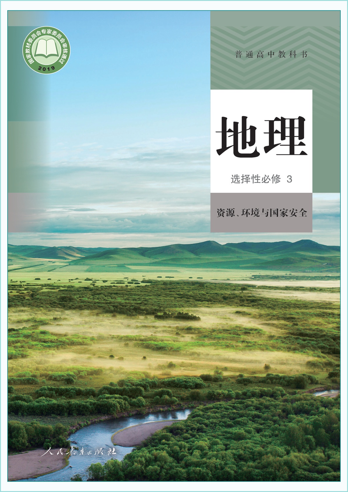novel_4ed01da000b4.jpg