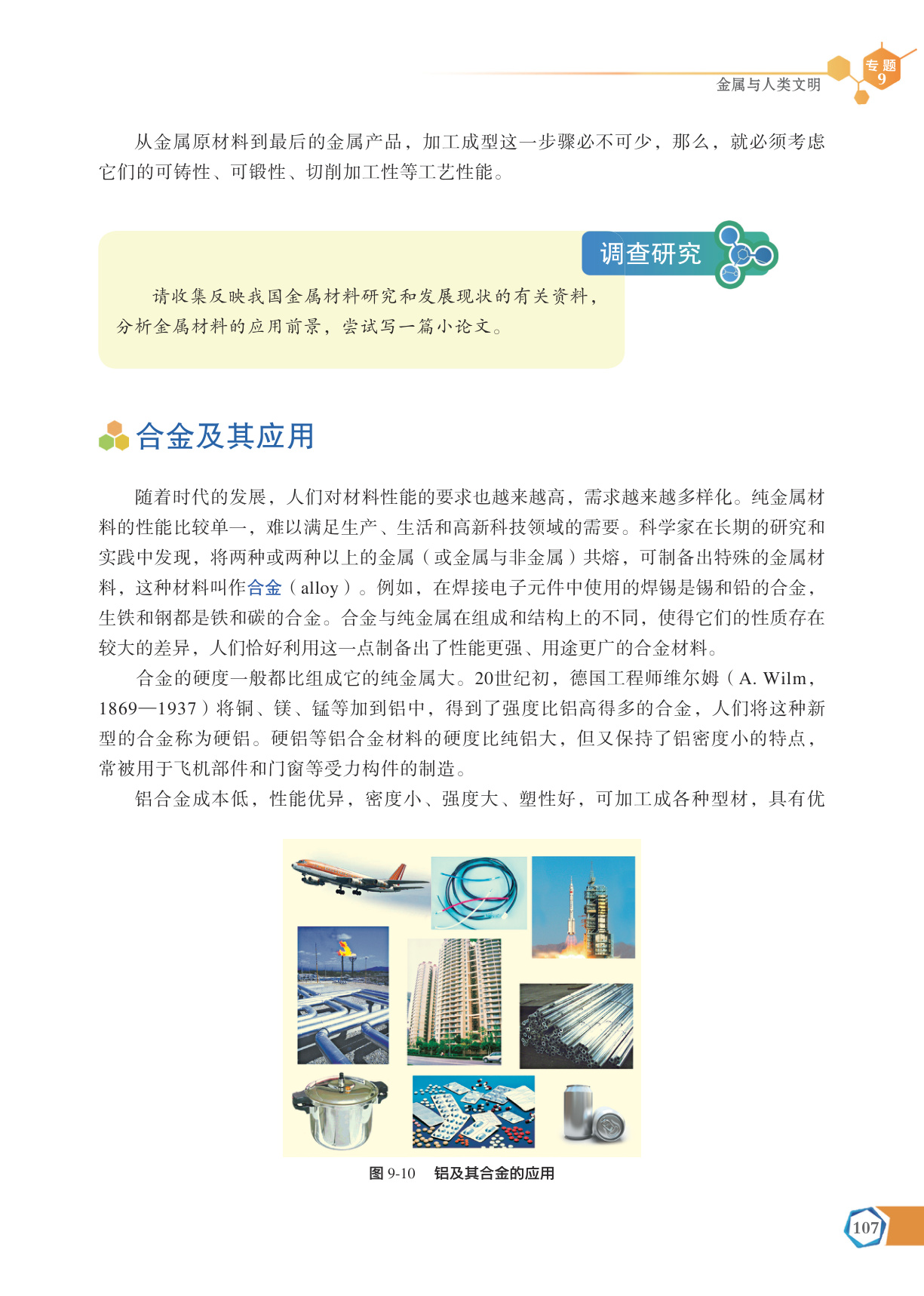 novel_d325553fd490.jpg