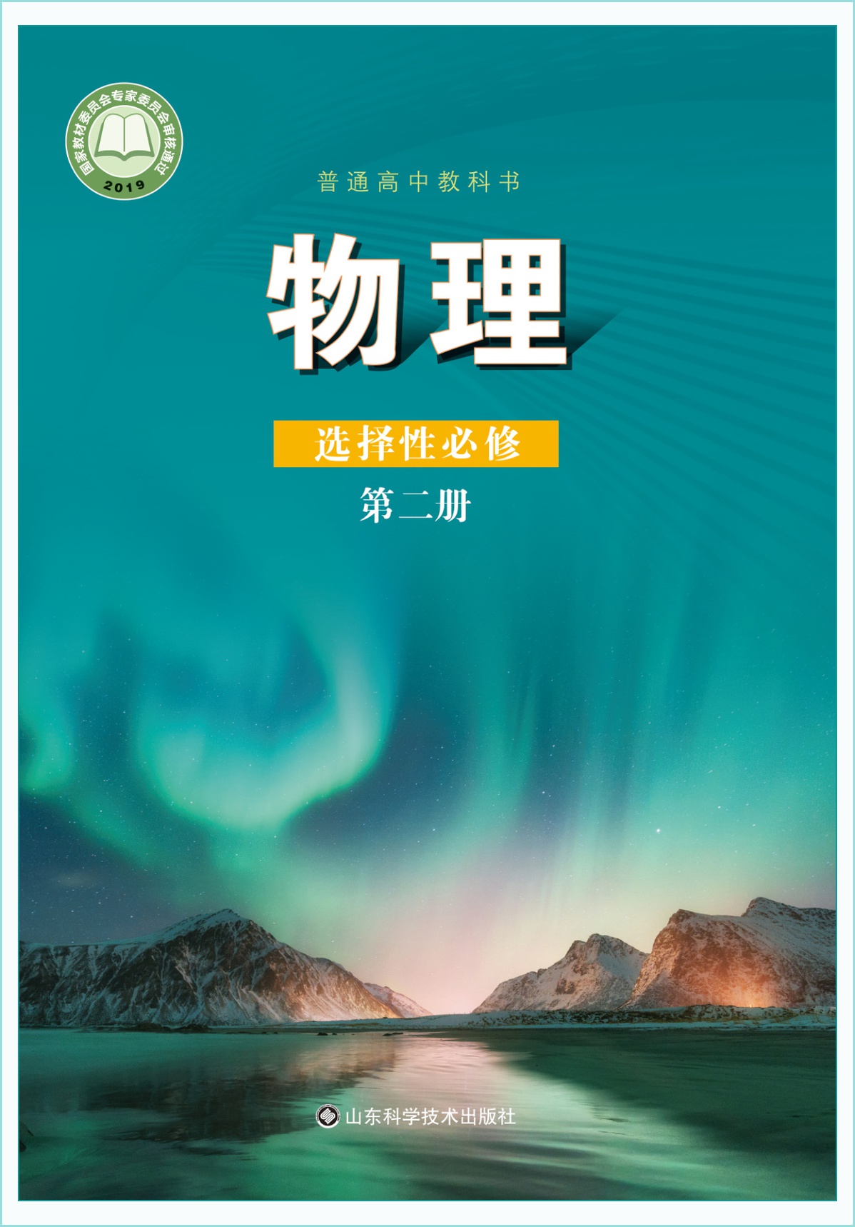 novel_78fb2da5ac76.jpg