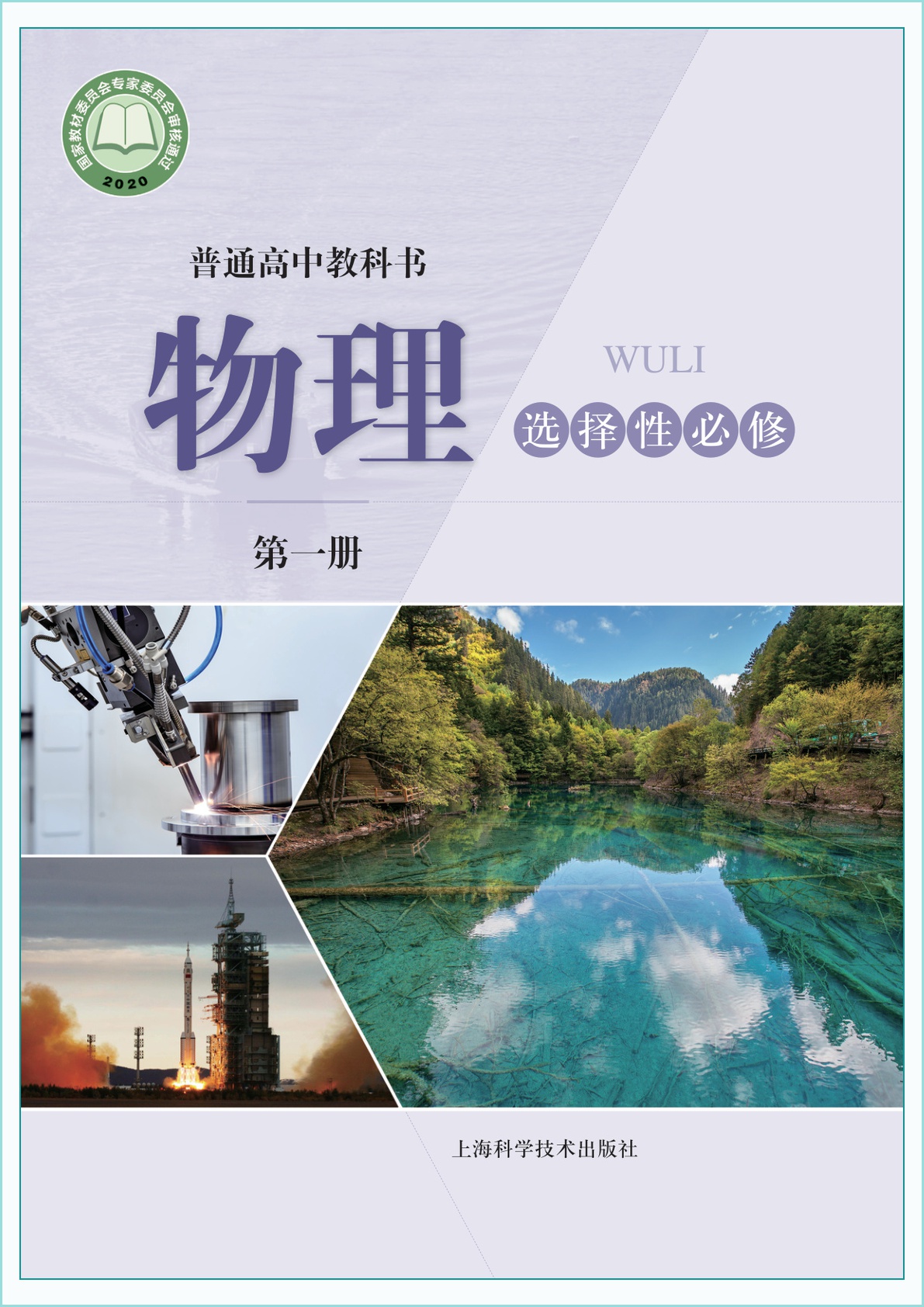 novel_289f97891192.jpg