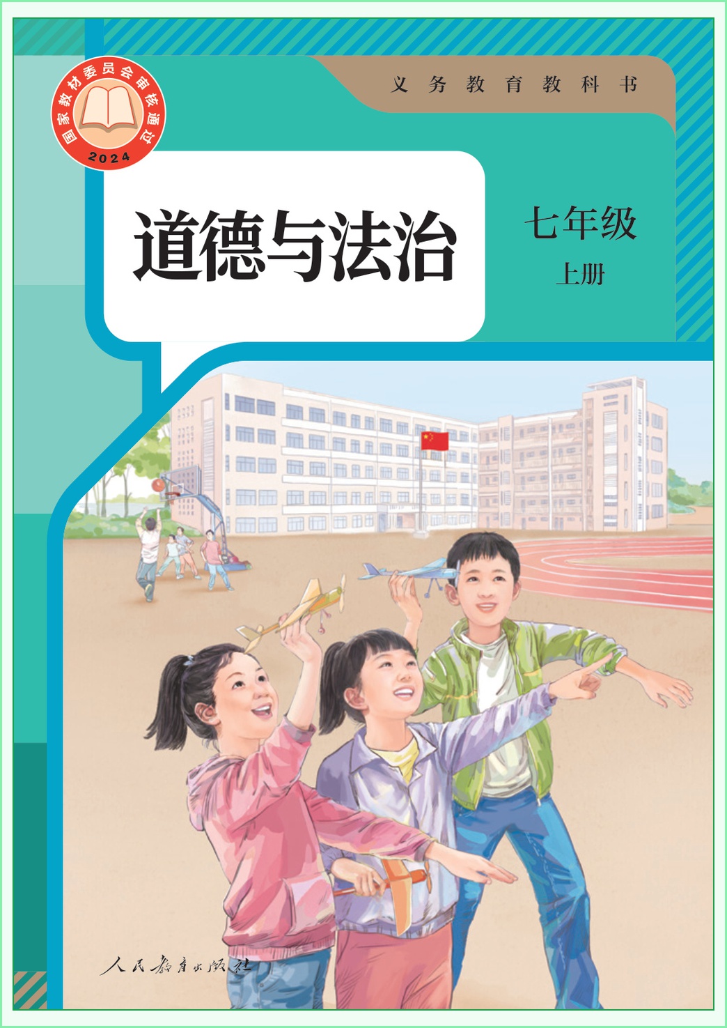 novel_5a09b00d5758.jpg