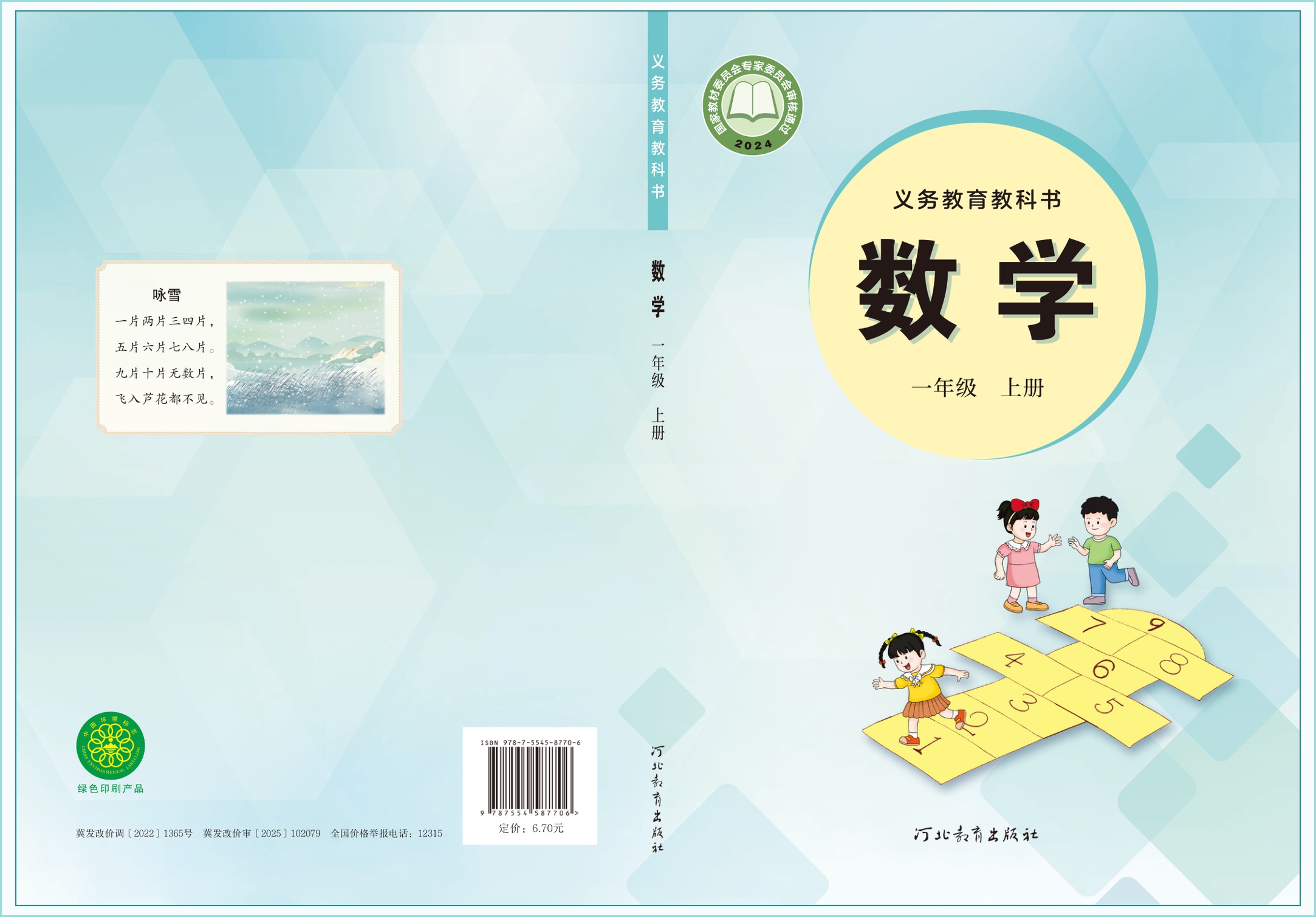 novel_f62fc9cceb31.jpg