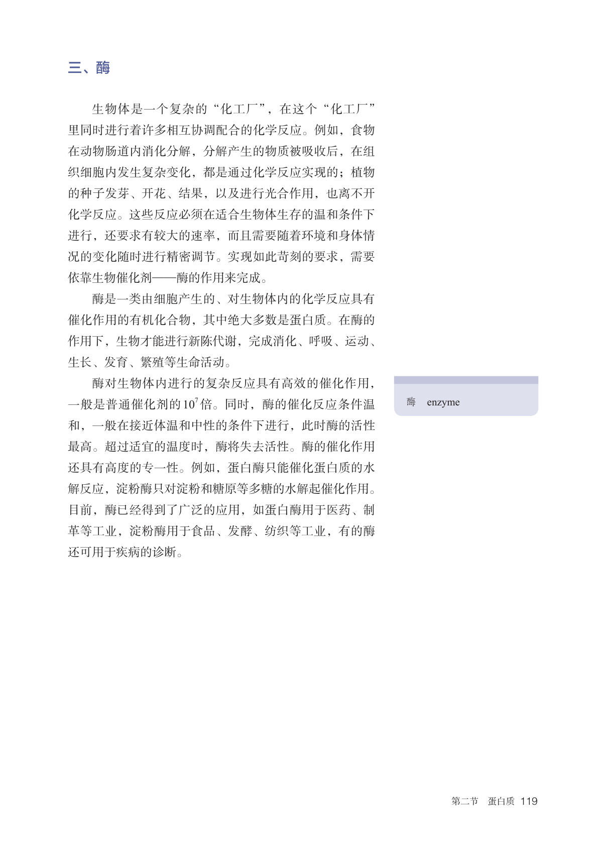 novel_a506fbd04015.jpg