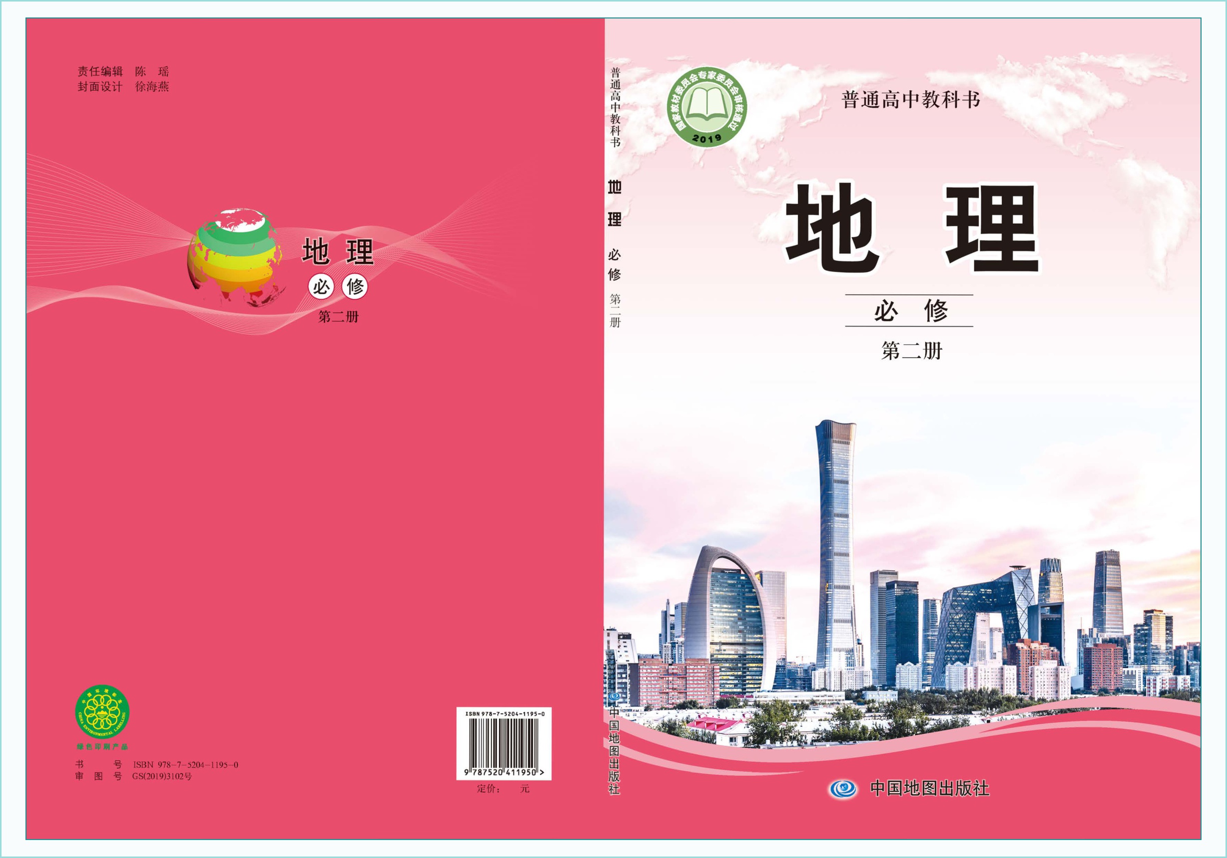 novel_cc37d2b118a2.jpg