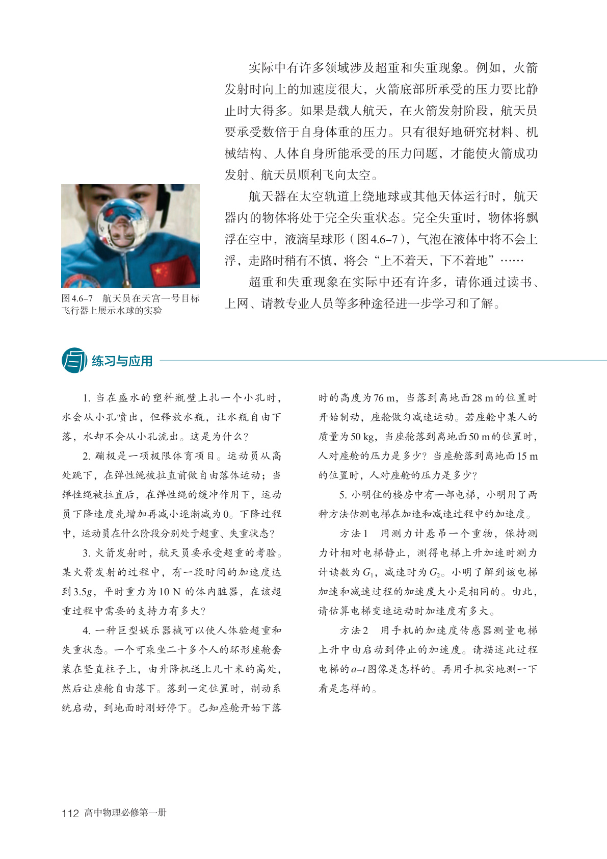 novel_9ce60edcbe28.jpg