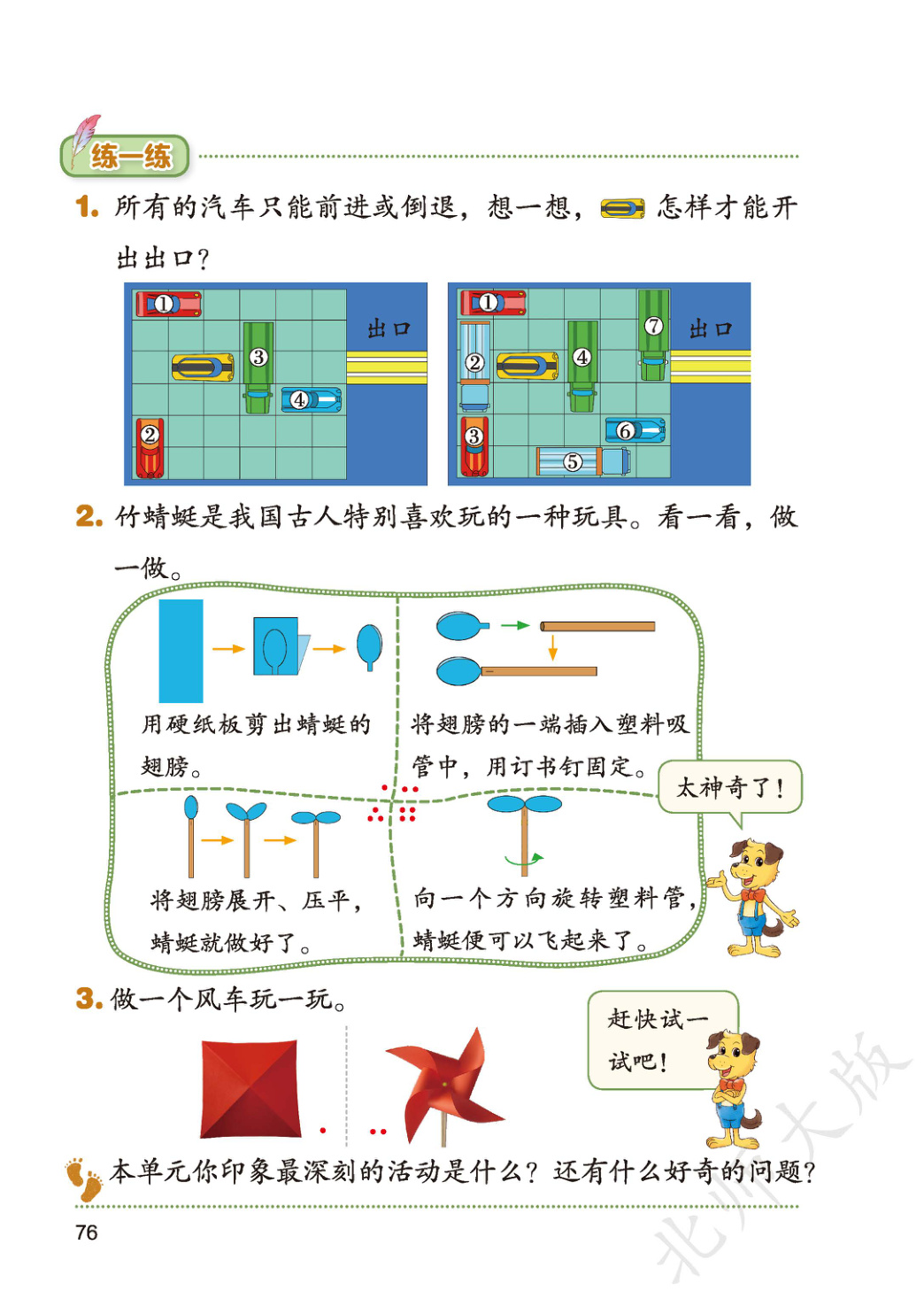novel_7ea9662ed499.jpg