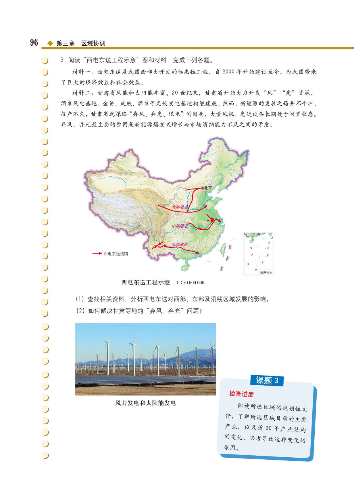 novel_3df2b1e4062d.jpg