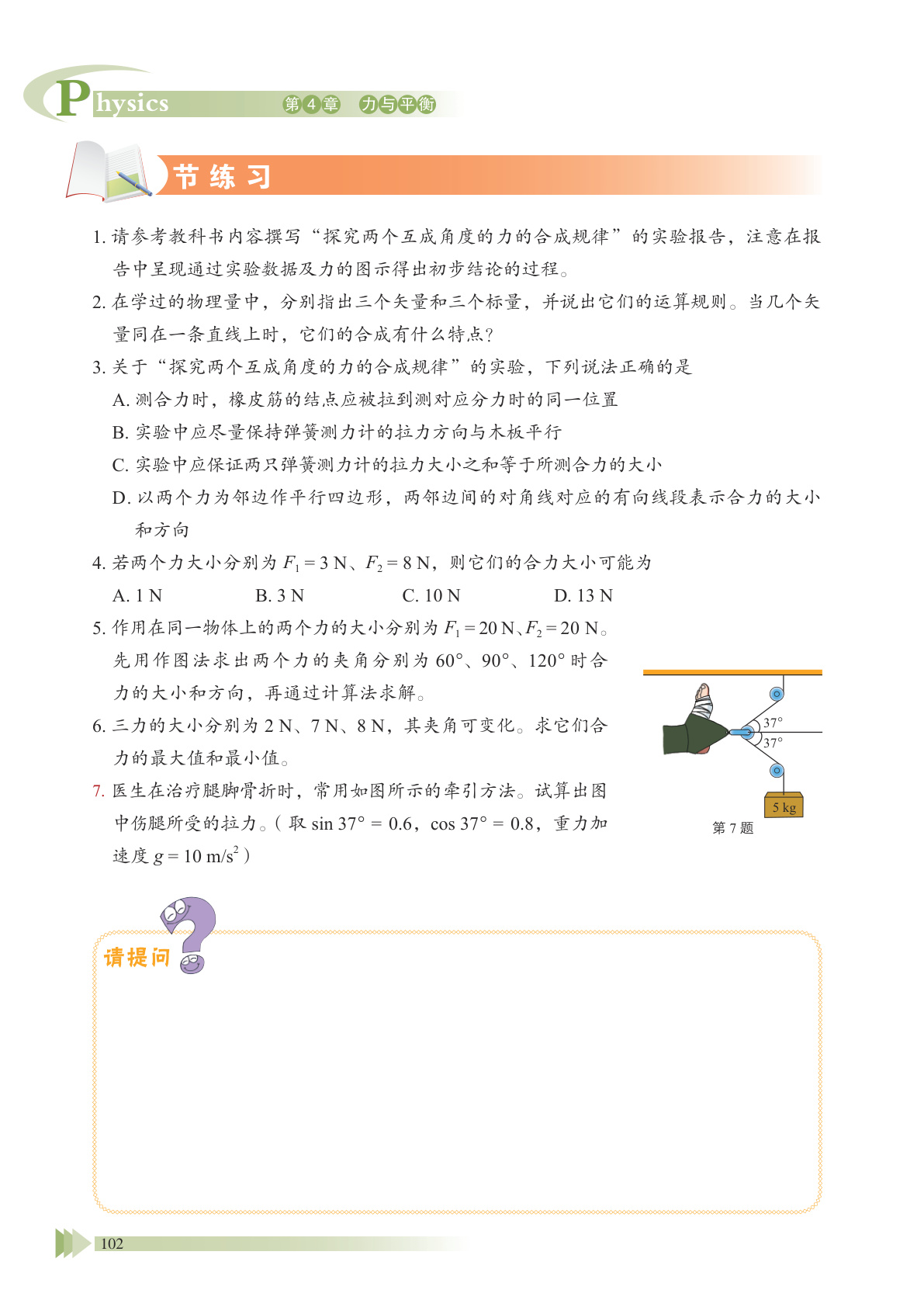 novel_be6ec76ef45e.jpg