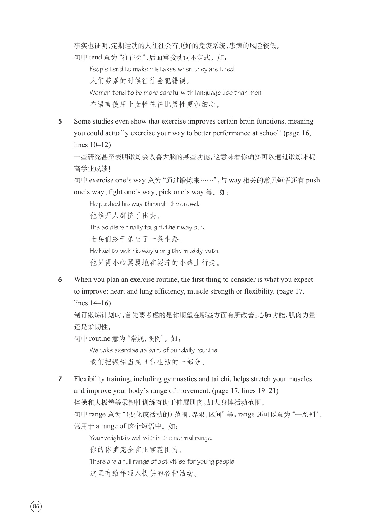 novel_b8bf5dca667c.jpg