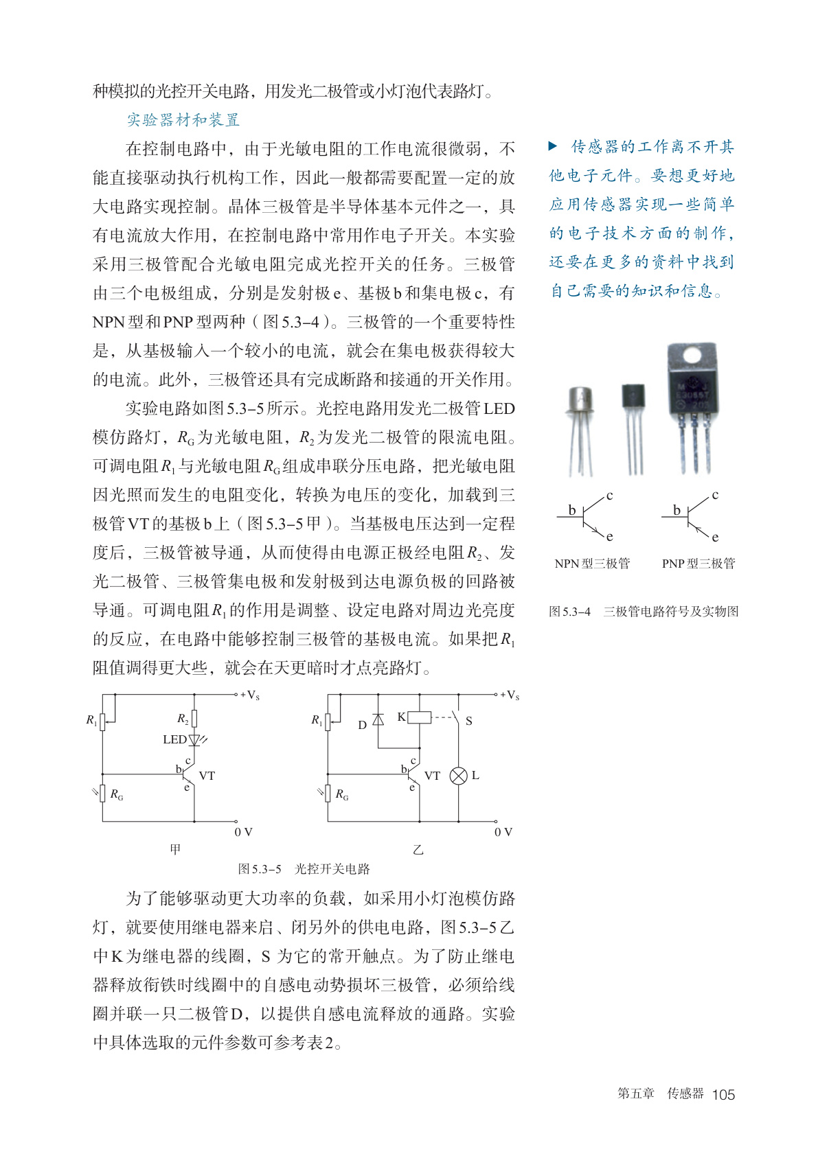 novel_0a4675efe458.jpg