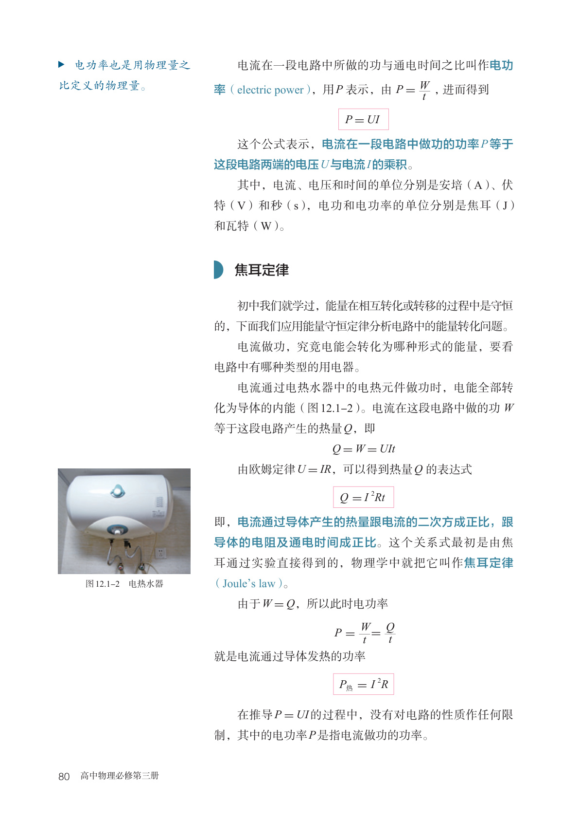 novel_4c2d75cc1407.jpg