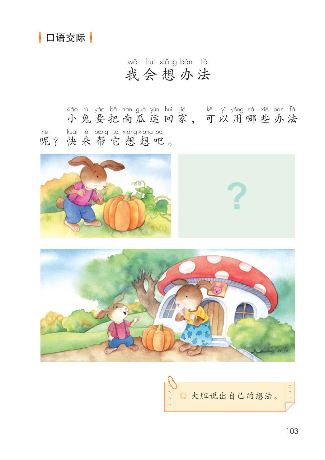 novel_1ca03f7d749a.jpg
