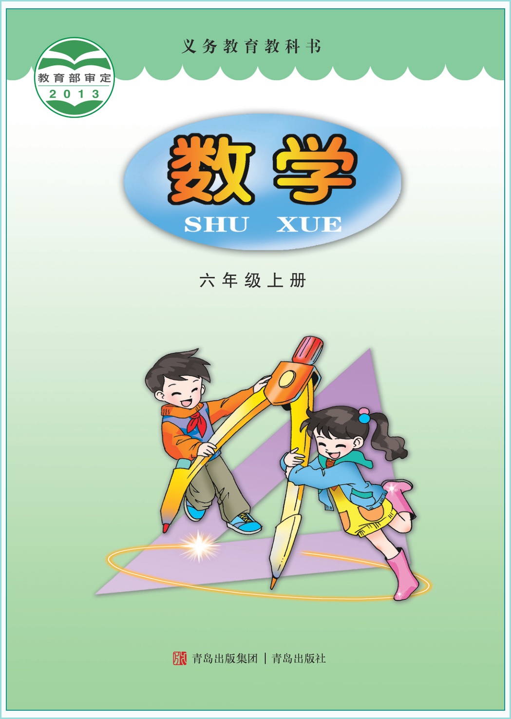 novel_079c7d53679a.jpg