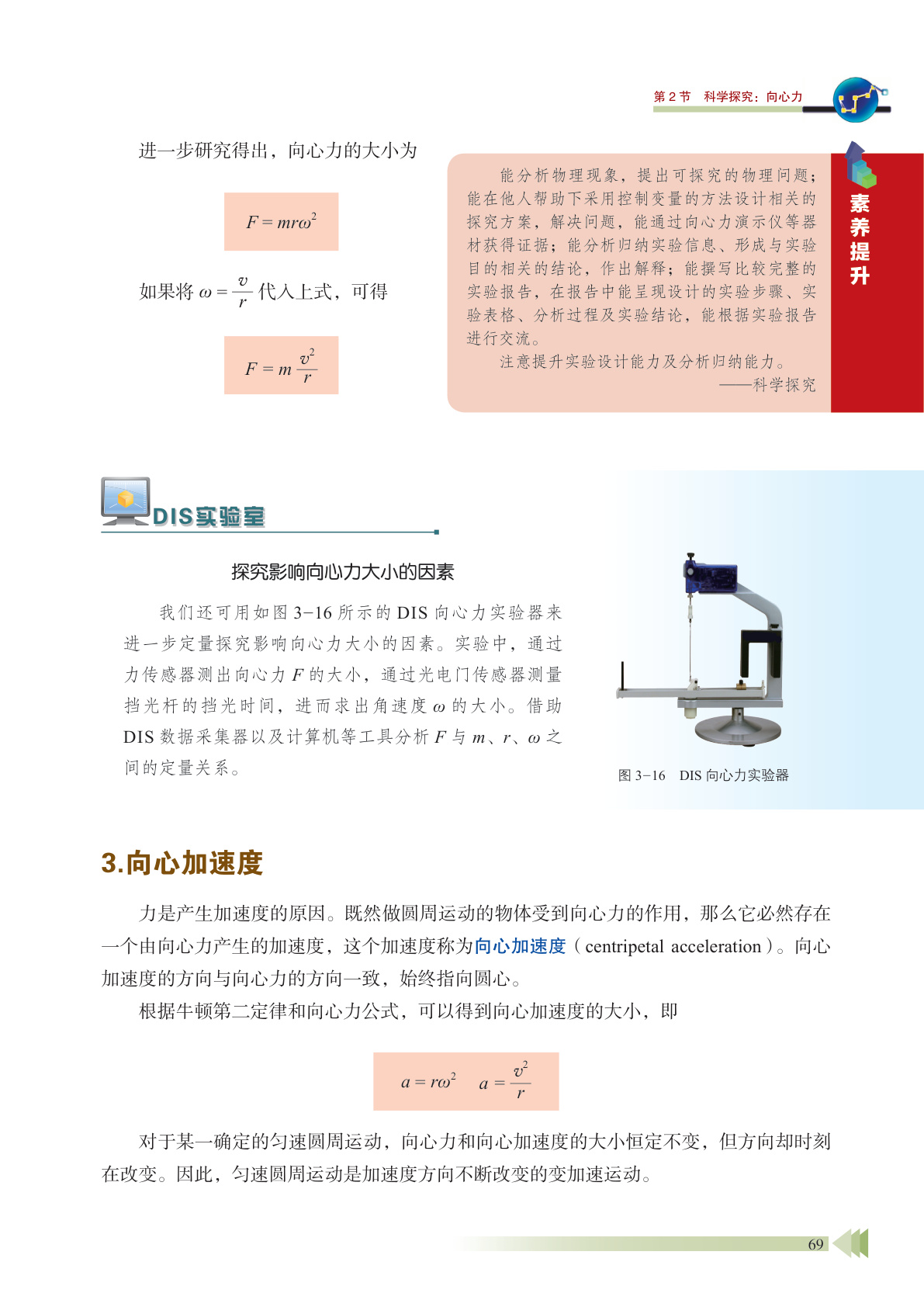 novel_4f59c186c150.jpg