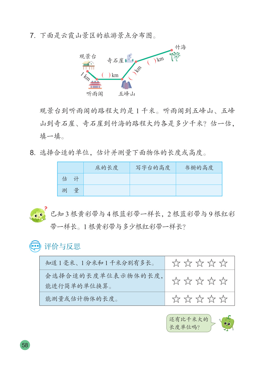 novel_191ad32103b4.jpg