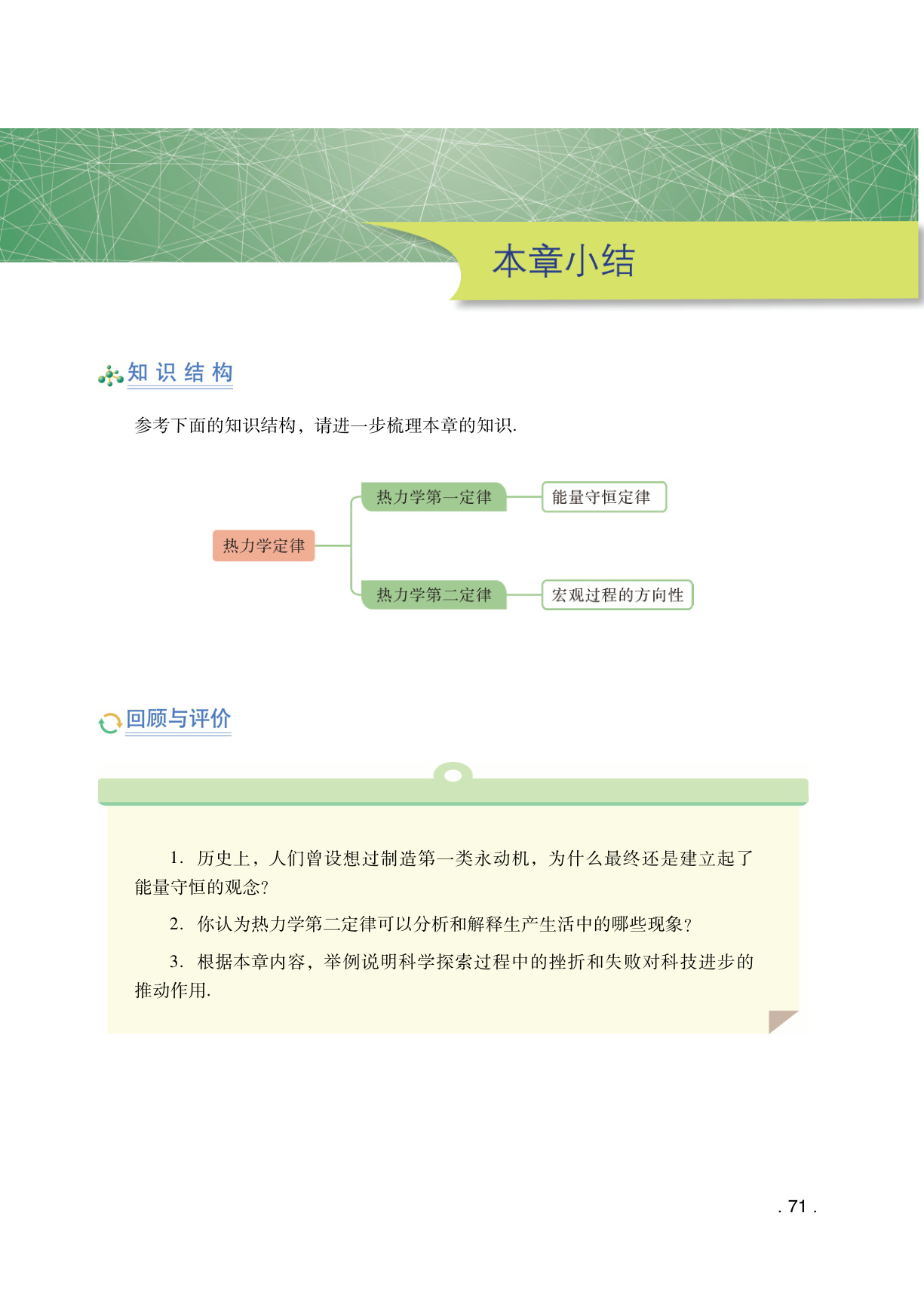 novel_98b992d87ab0.jpg