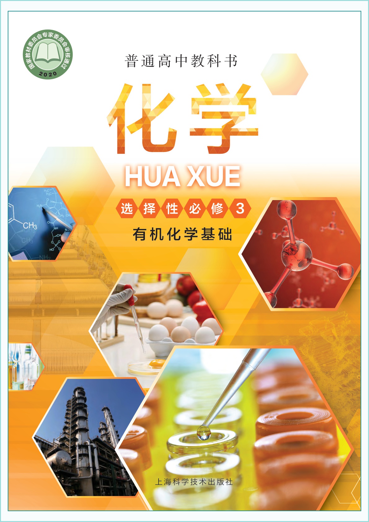 novel_022d96a91fc3.jpg