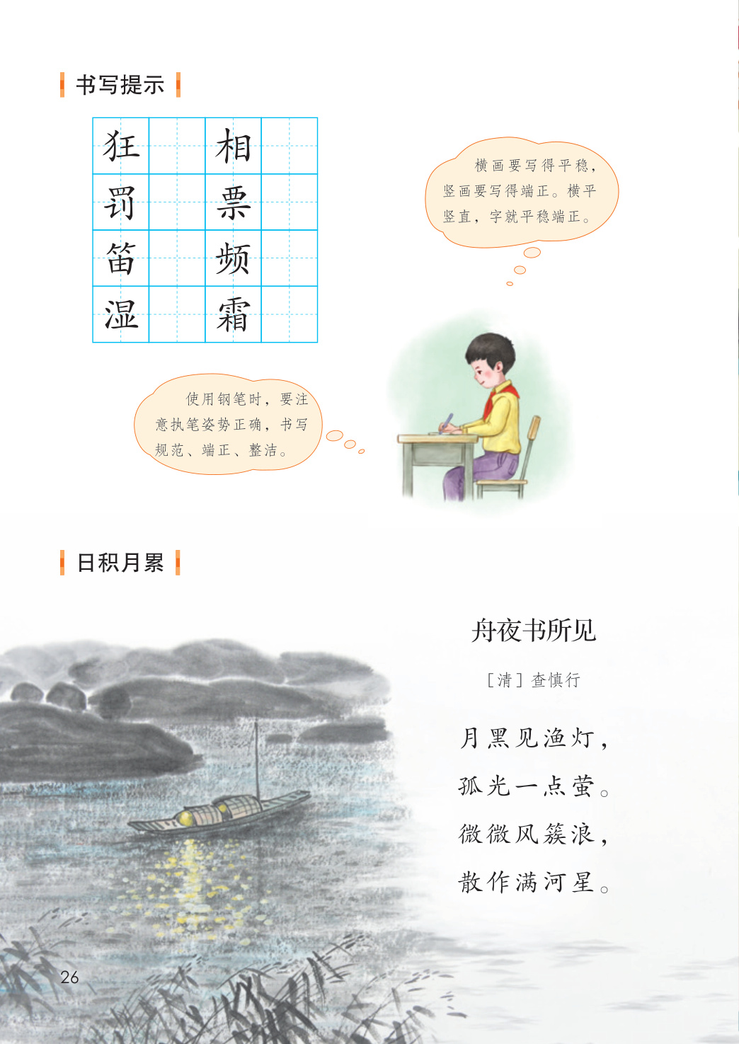 novel_5d41ef3fe72f.jpg
