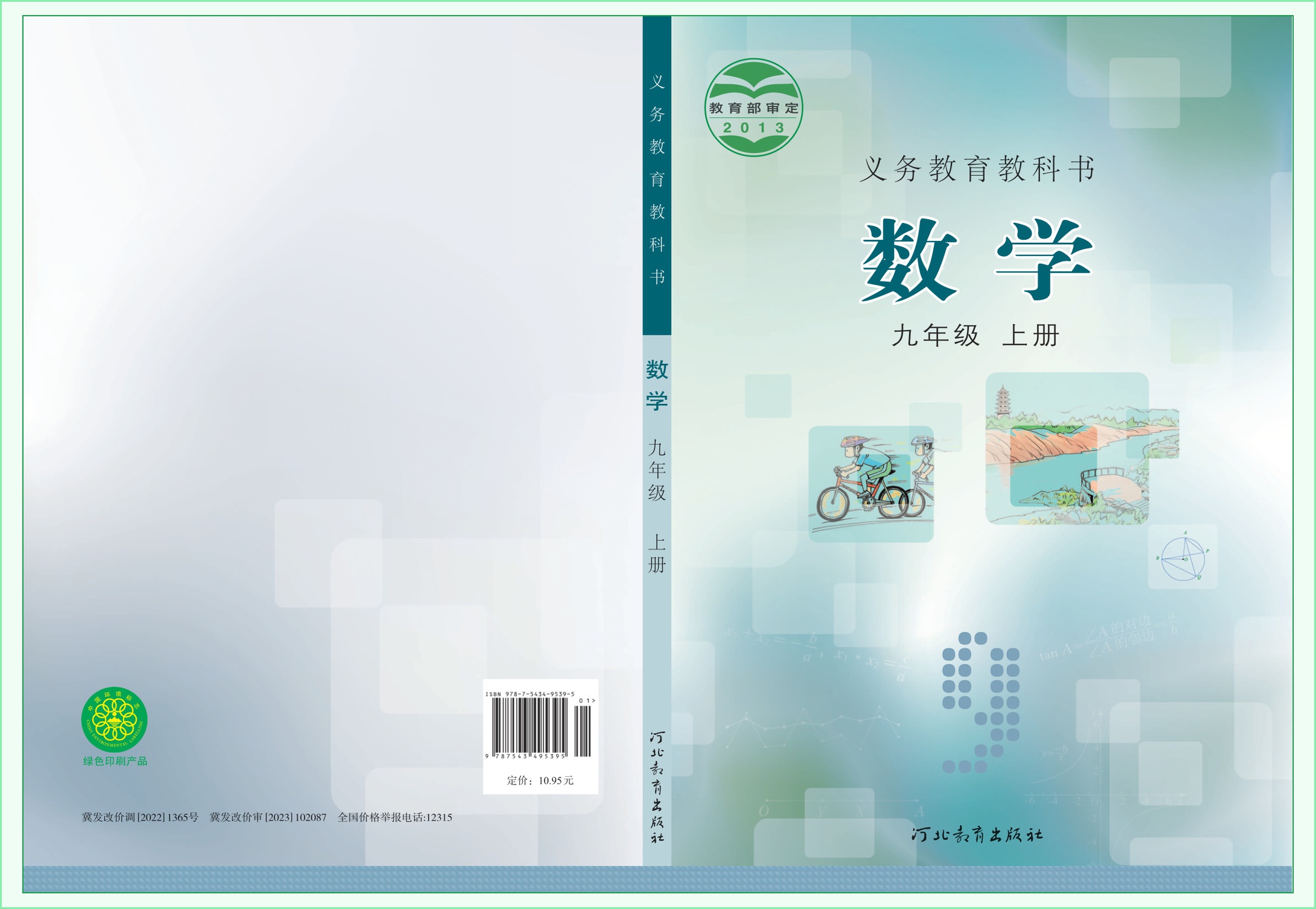 novel_3264afd217e2.jpg