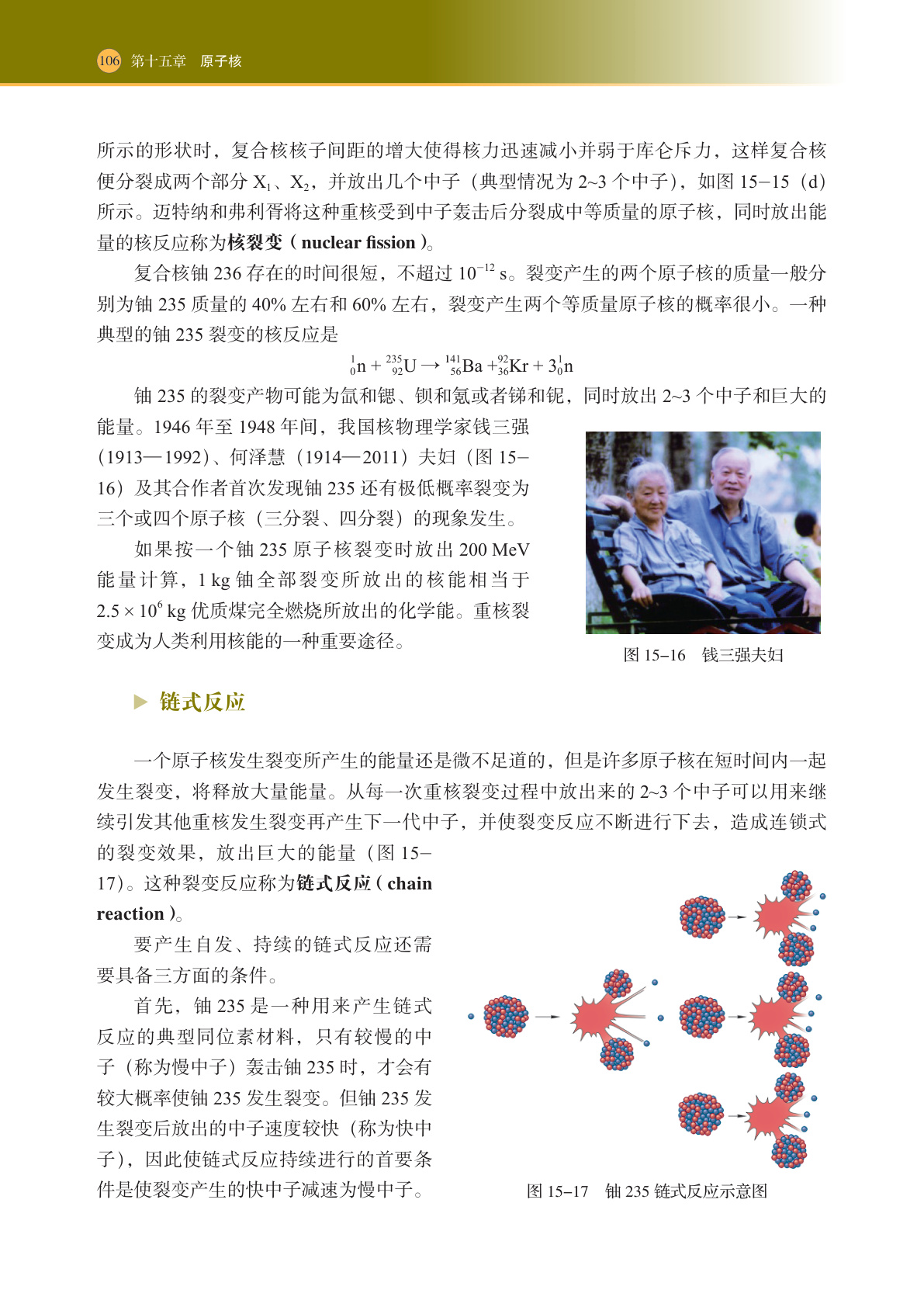 novel_417608e2541a.jpg