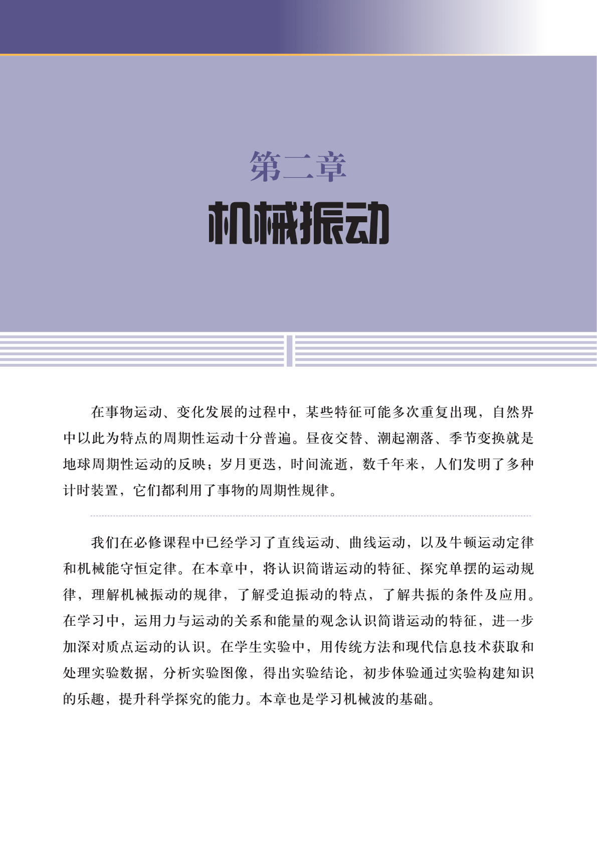 novel_eeb186eeb5fe.jpg