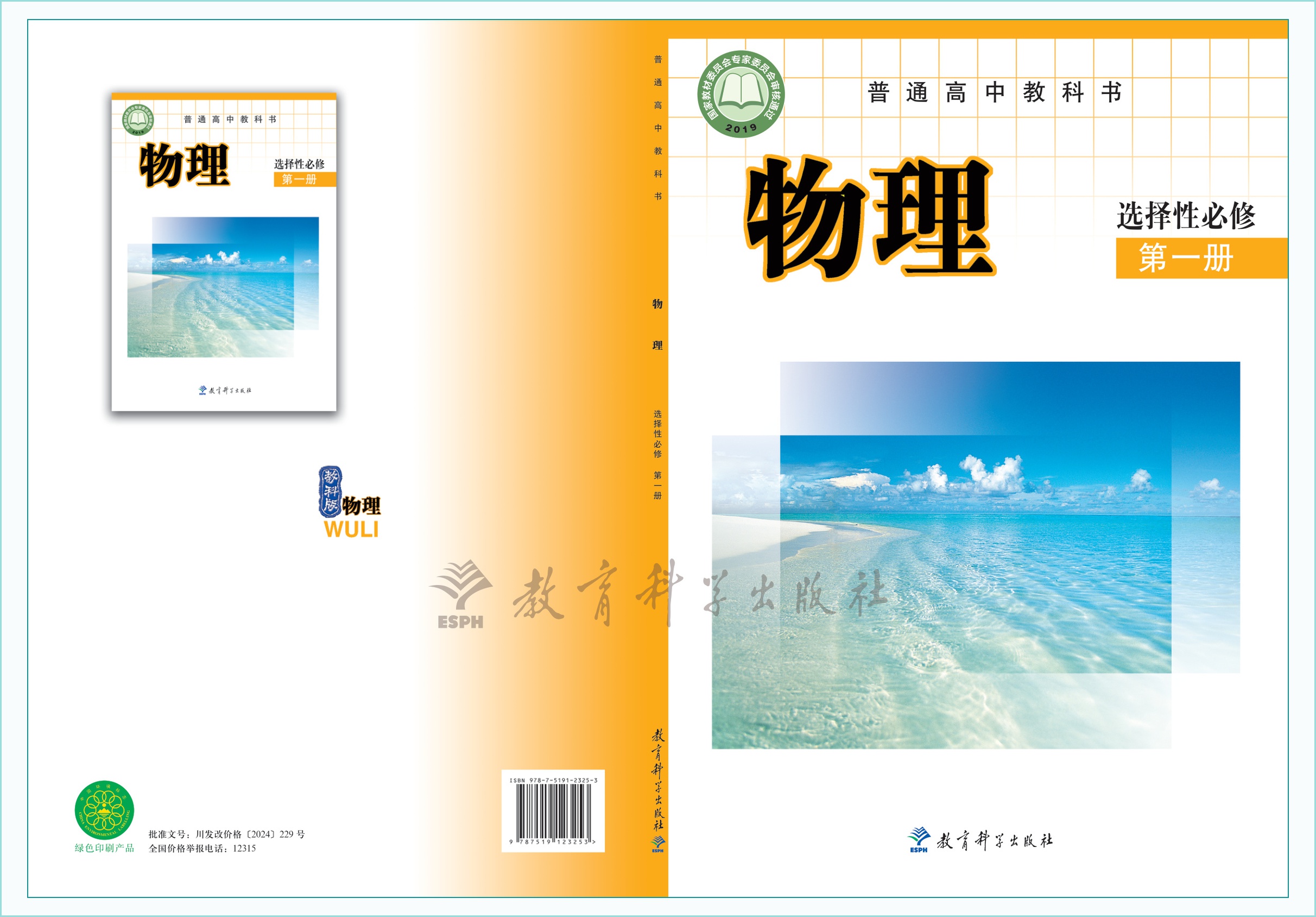 novel_10a068cdd078.jpg