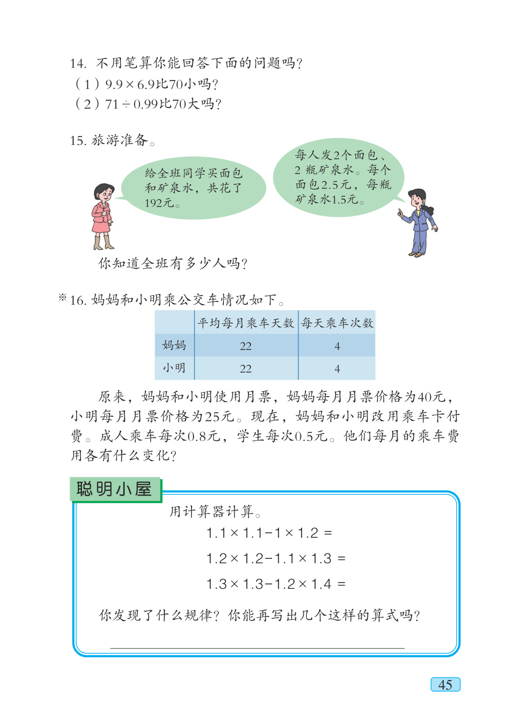 novel_05b2ac4532dc.jpg