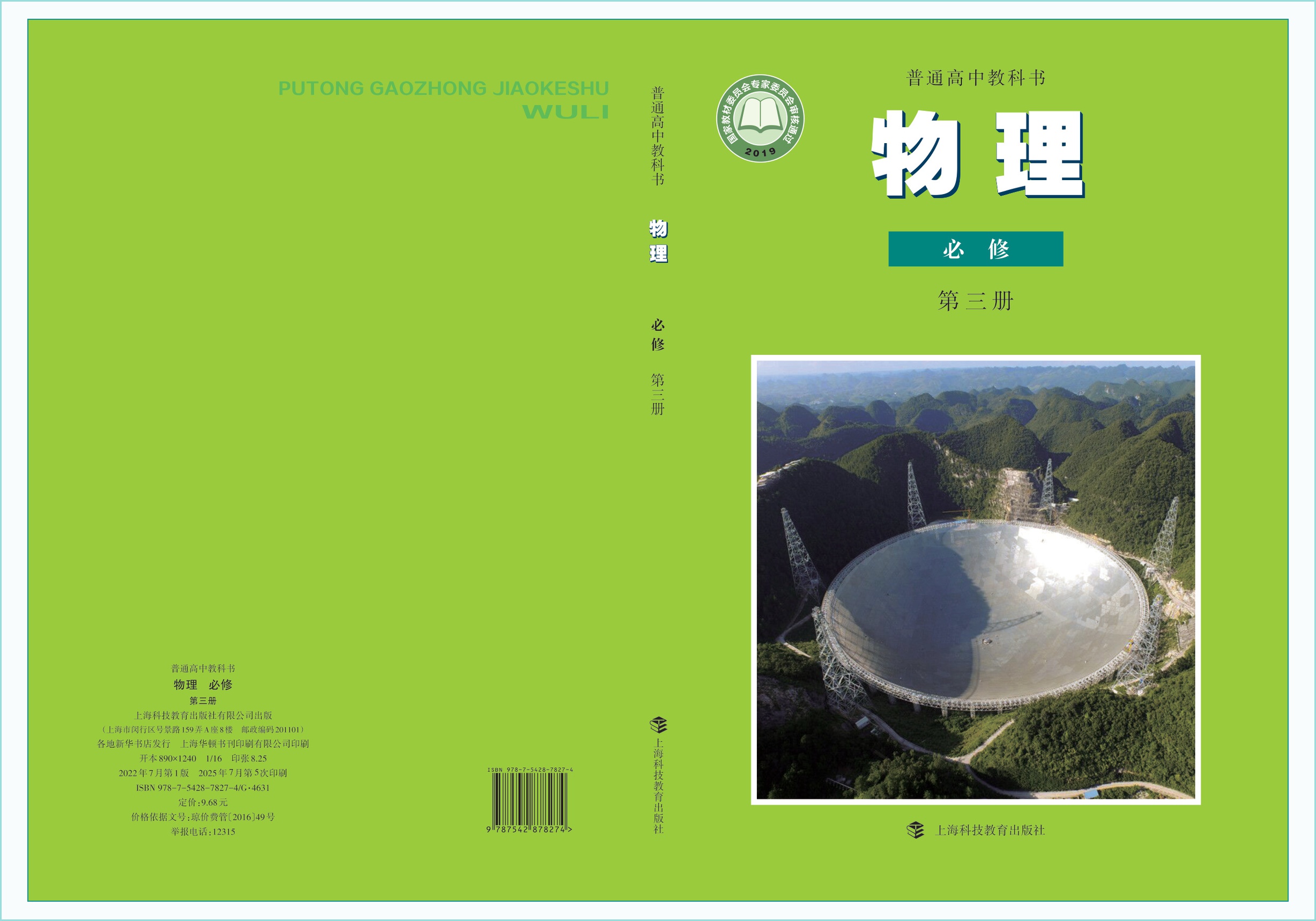 novel_7440166a29d5.jpg