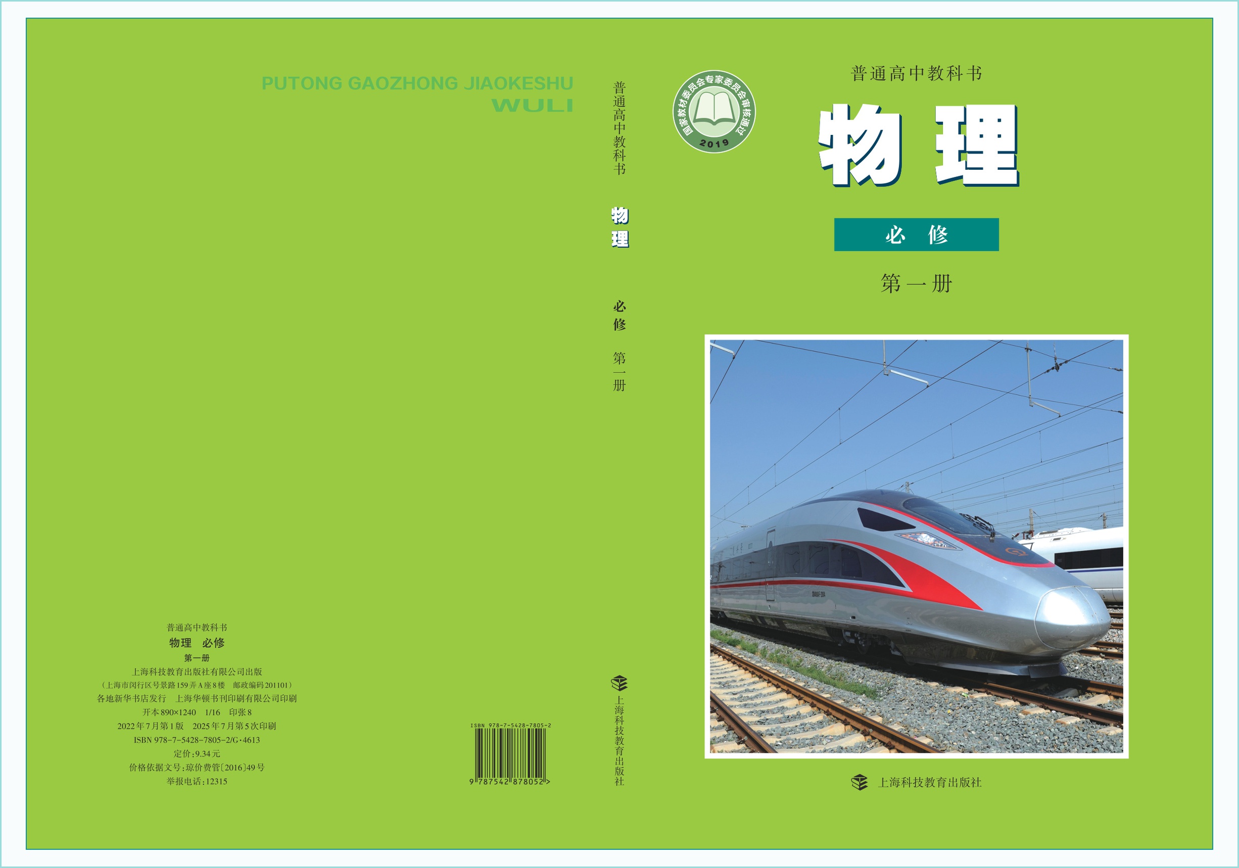 novel_d3c97d31e8e5.jpg