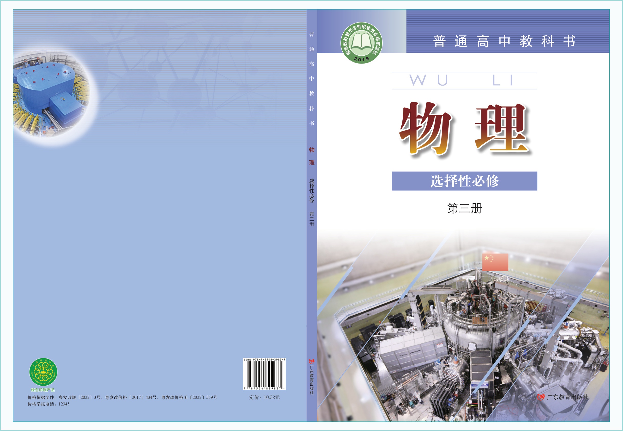 novel_6e188d33e21d.jpg