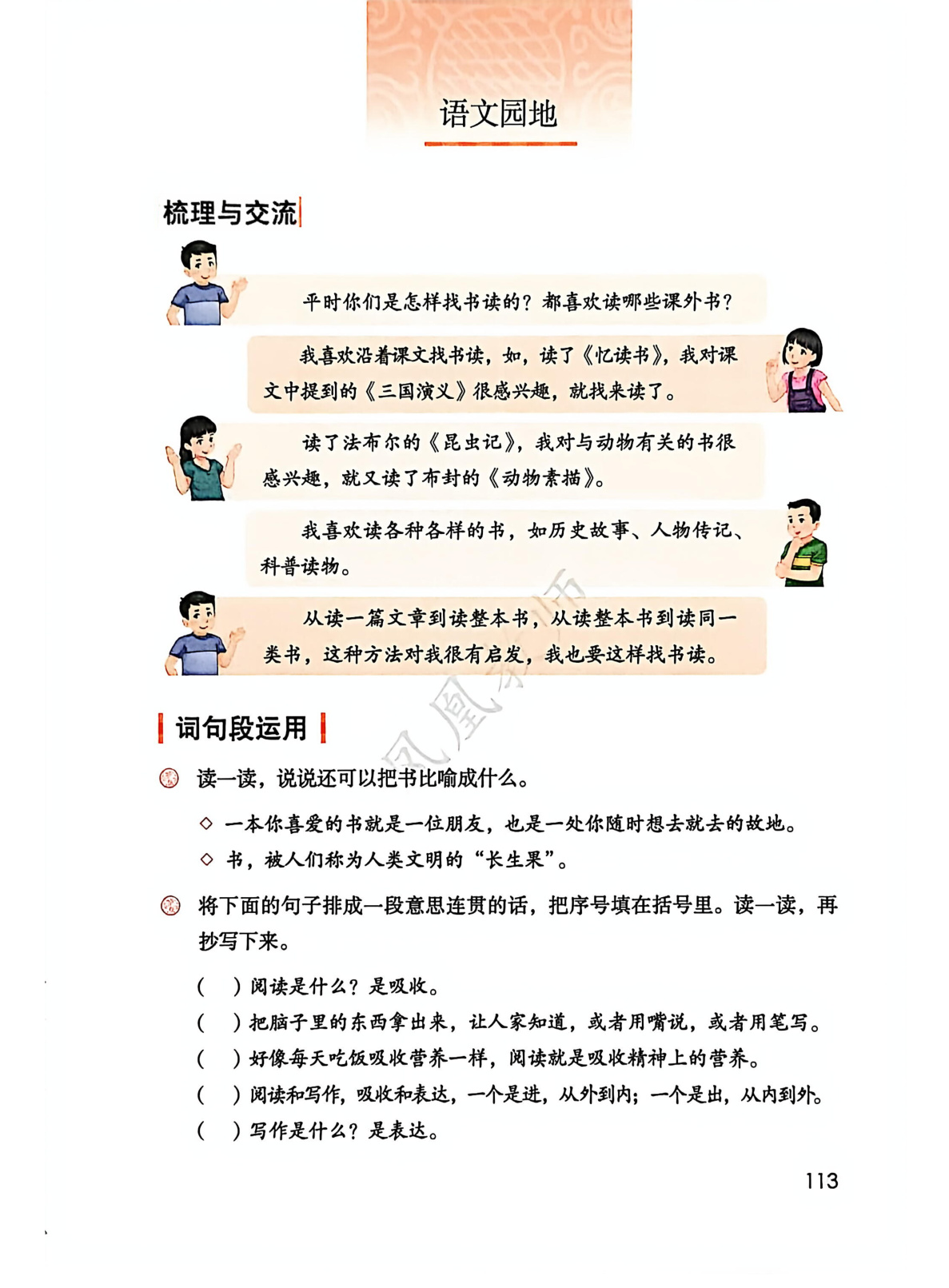 novel_db2b5d04ccba.jpg
