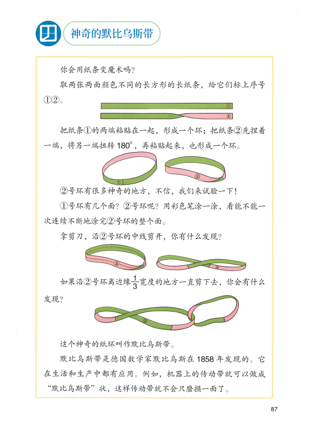 novel_44fa32cb2737.jpg
