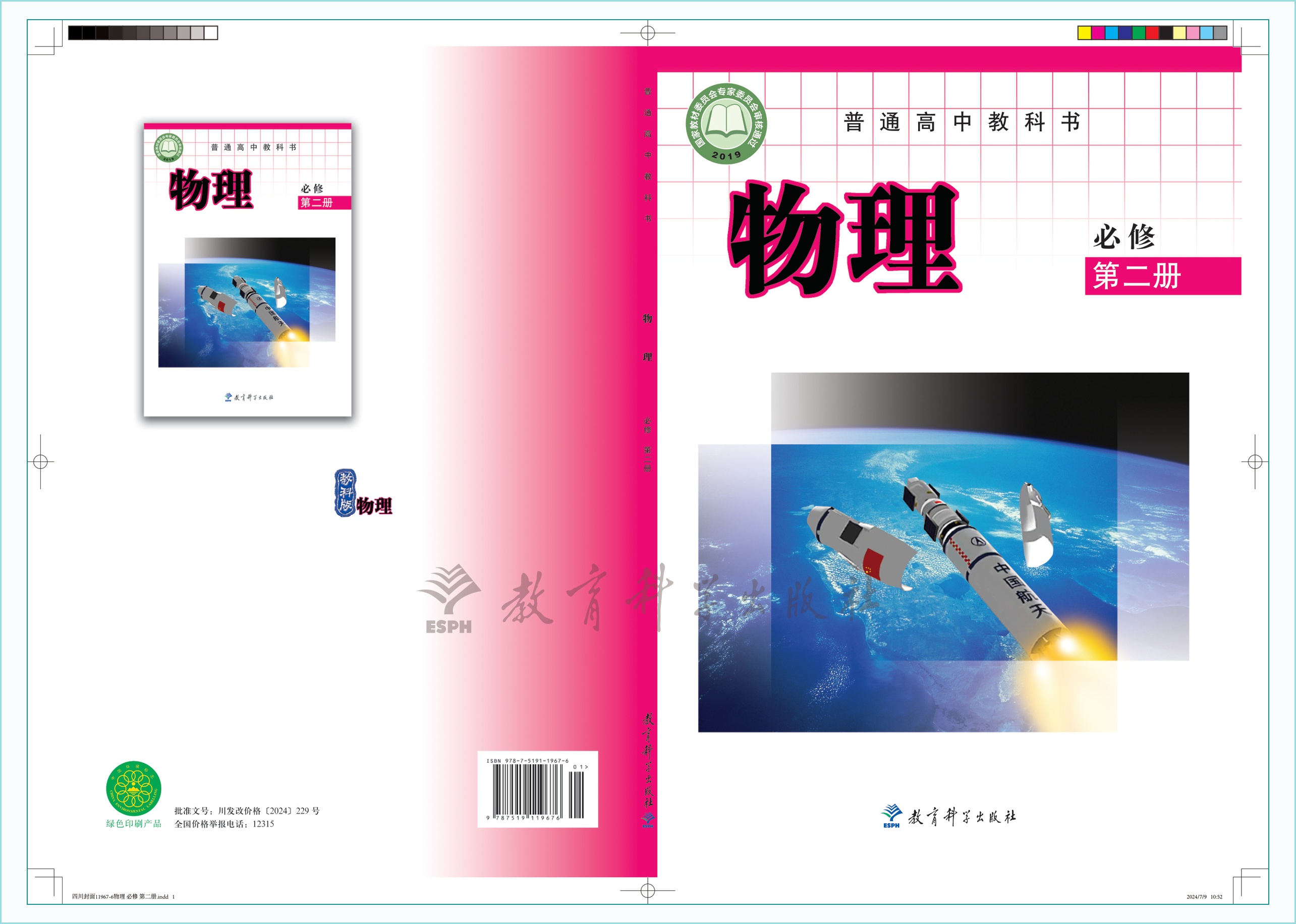 novel_9df771ed4317.jpg