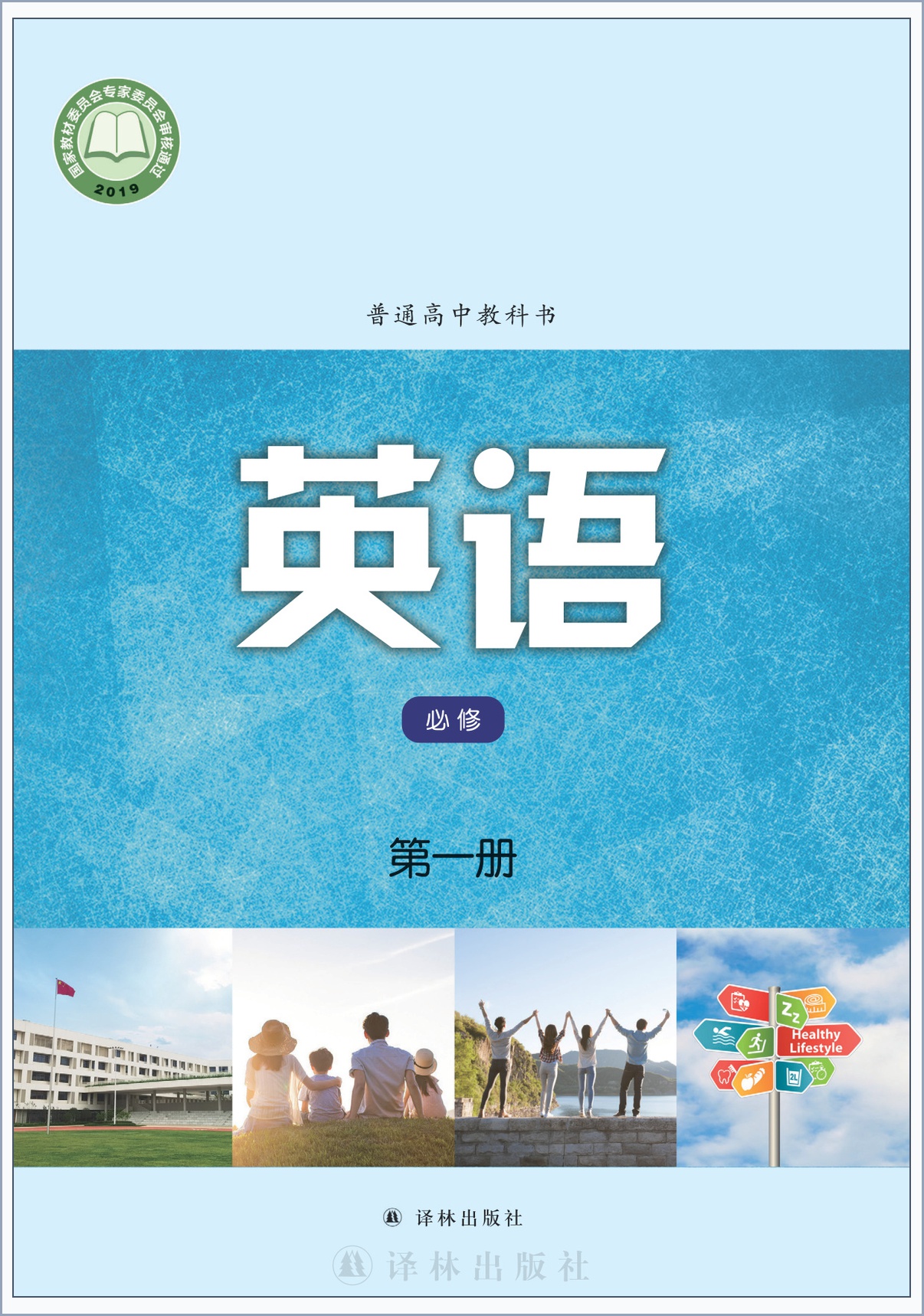 novel_9a2ddef5793d.jpg