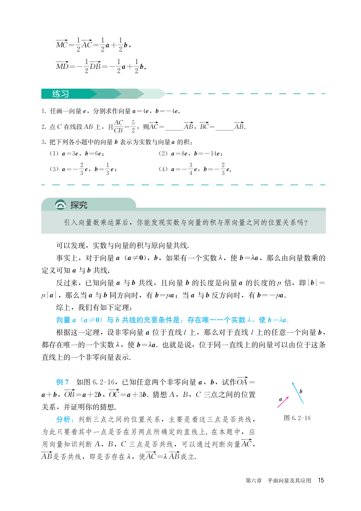 novel_896181260c58.jpg