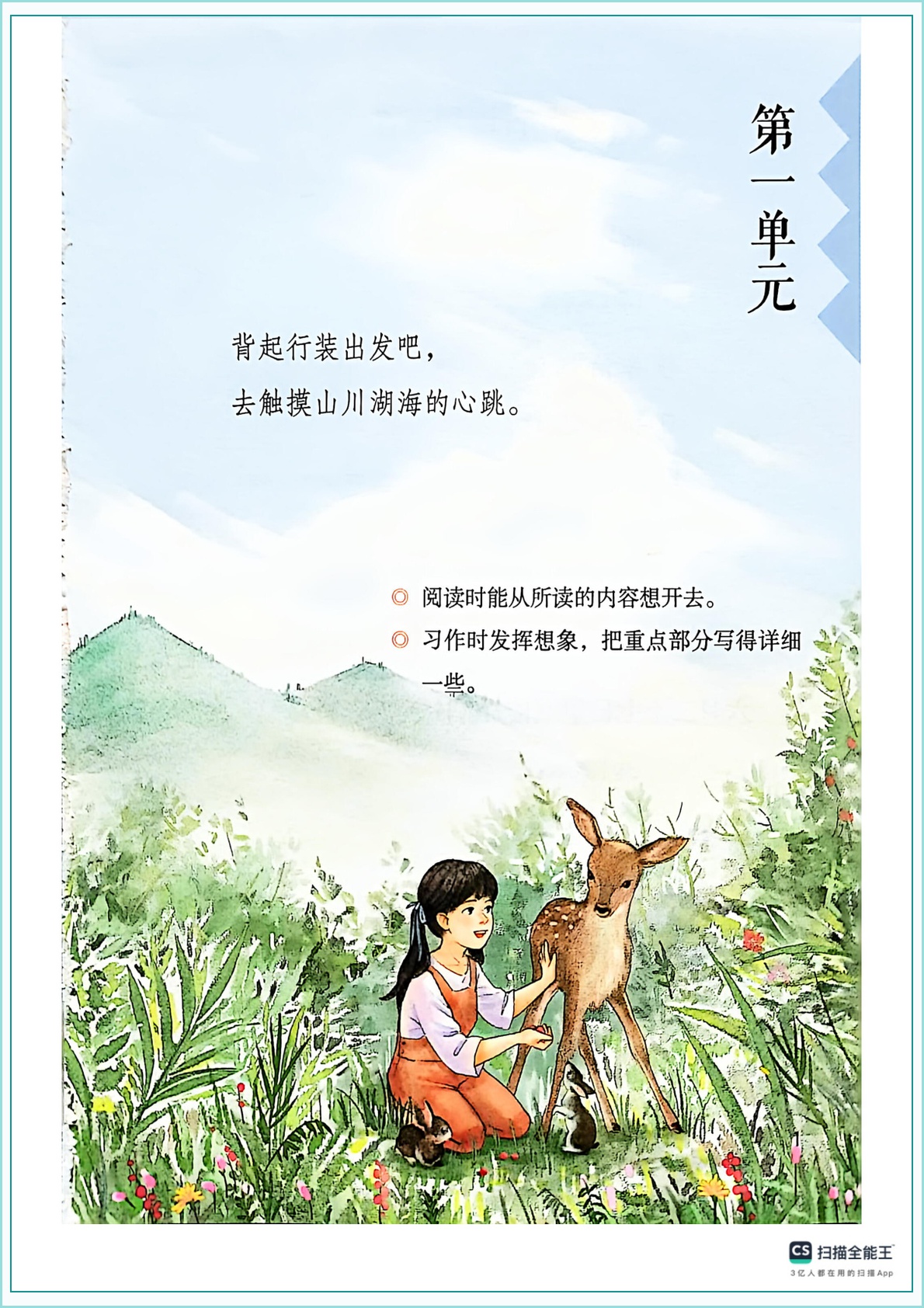 novel_8d770a4ccc7d.jpg