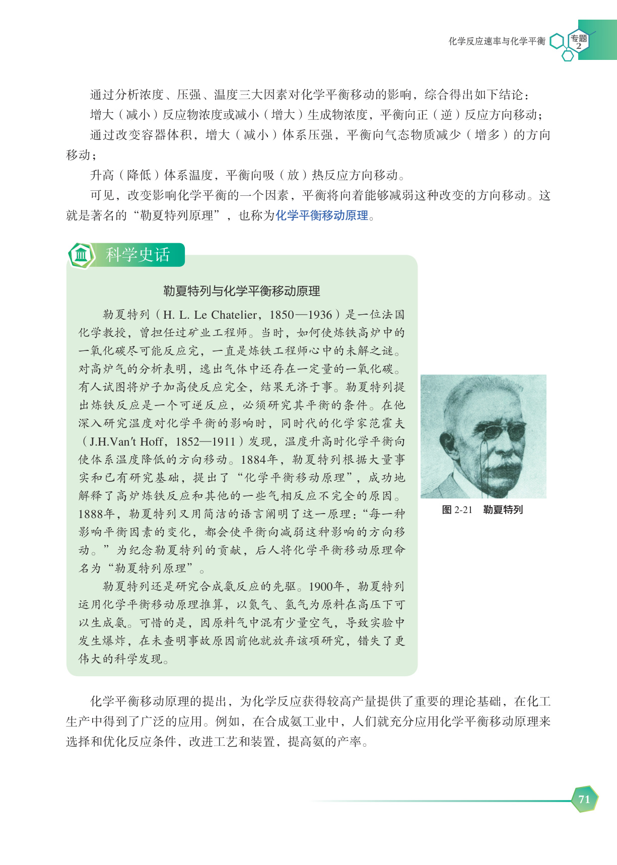novel_2537eeac0f80.jpg