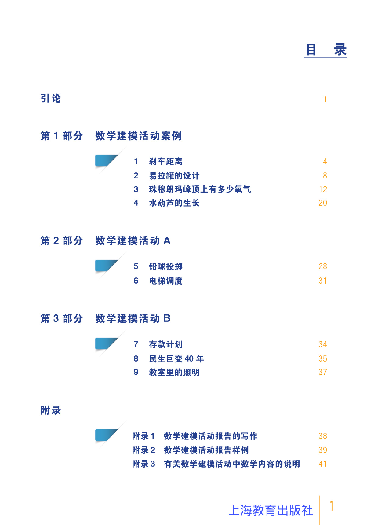 novel_5ebae61189cd.jpg