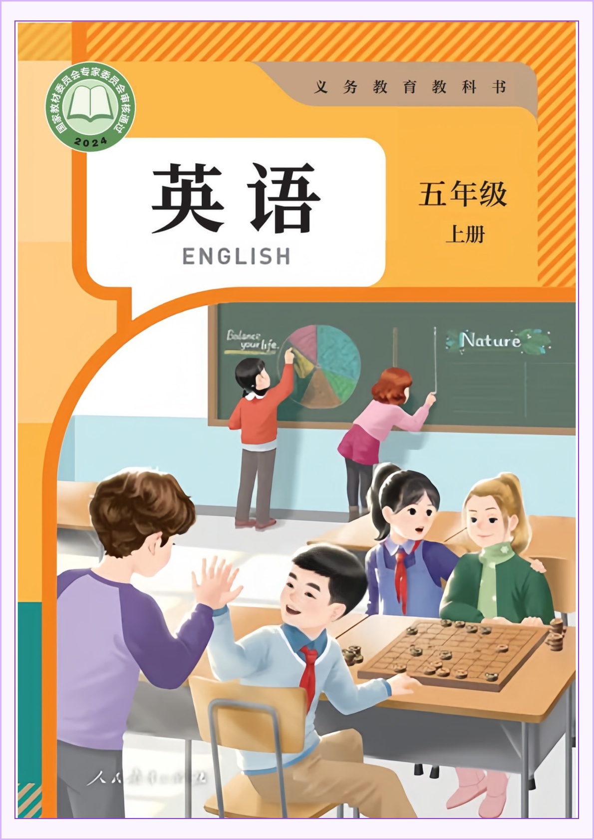 novel_0a859367afb9.jpg