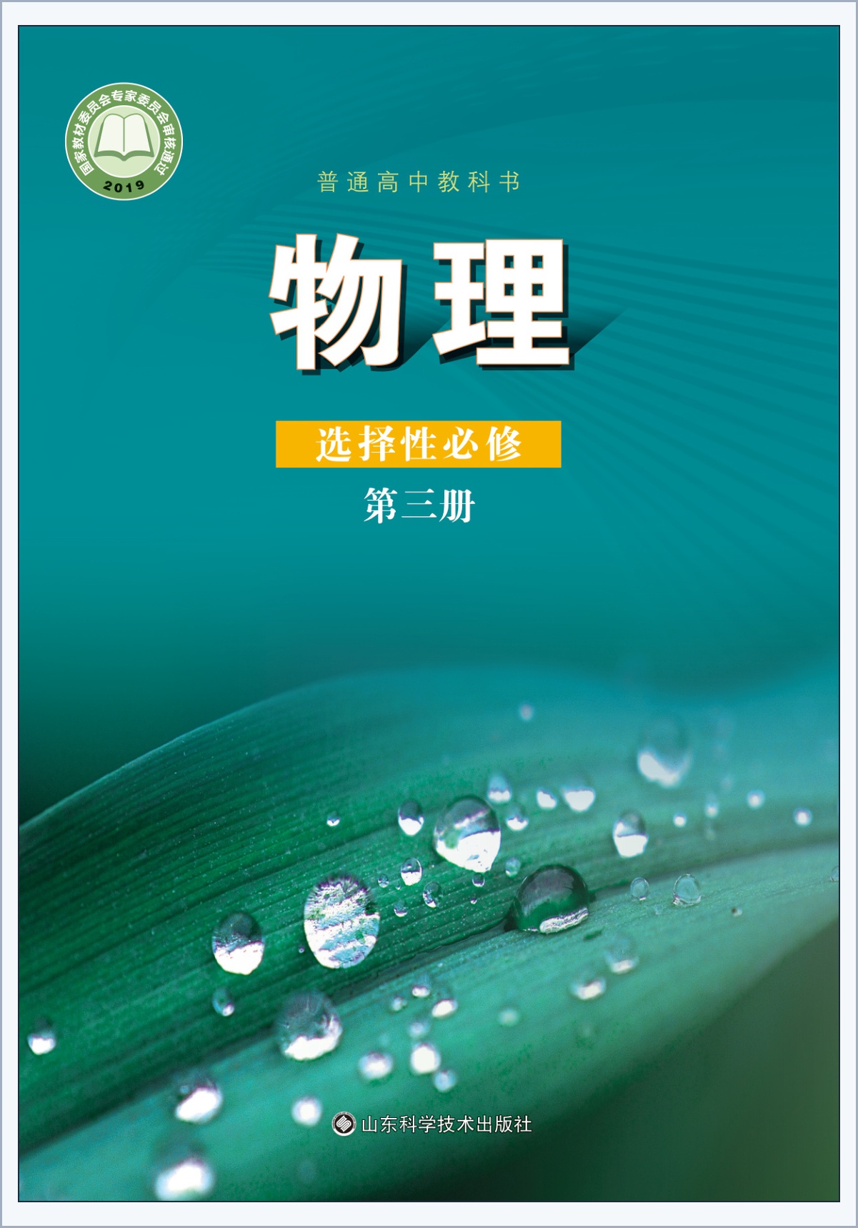 novel_0ff5abad7746.jpg
