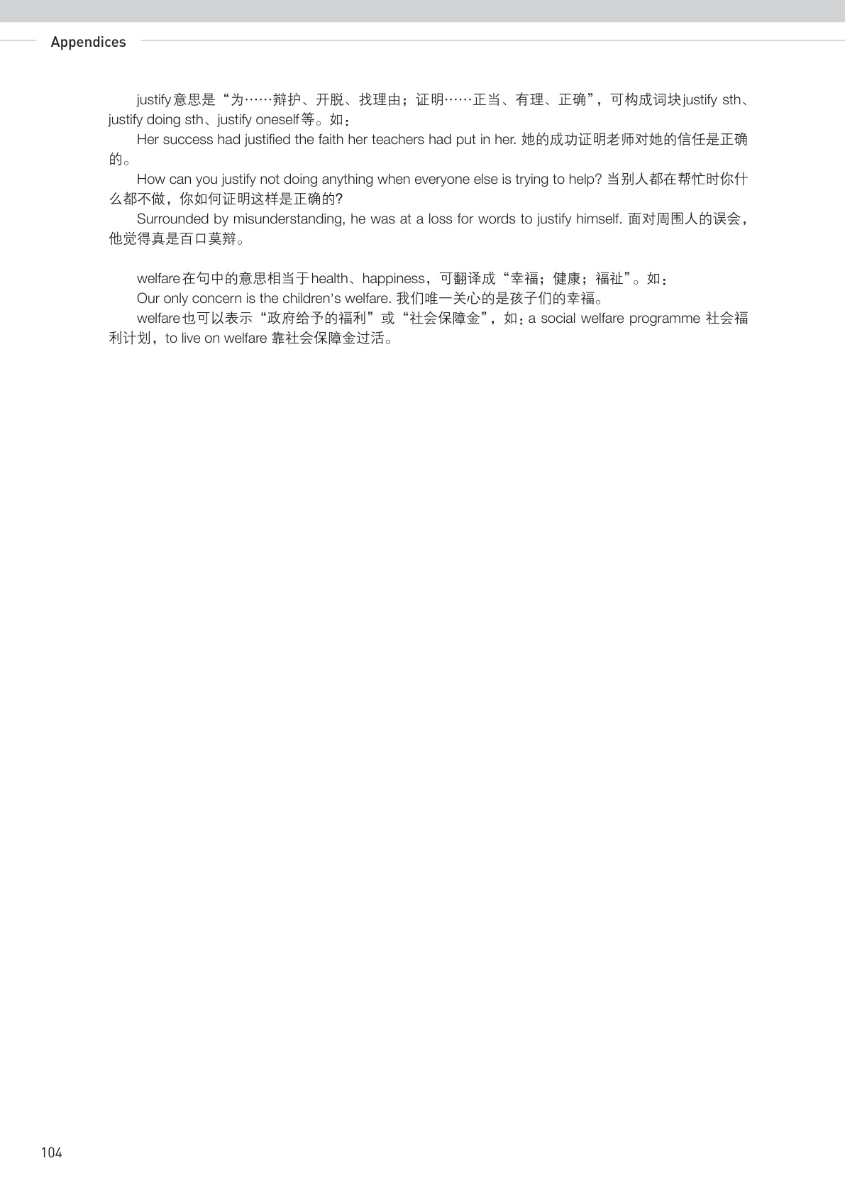 novel_341199e8bd7d.jpg